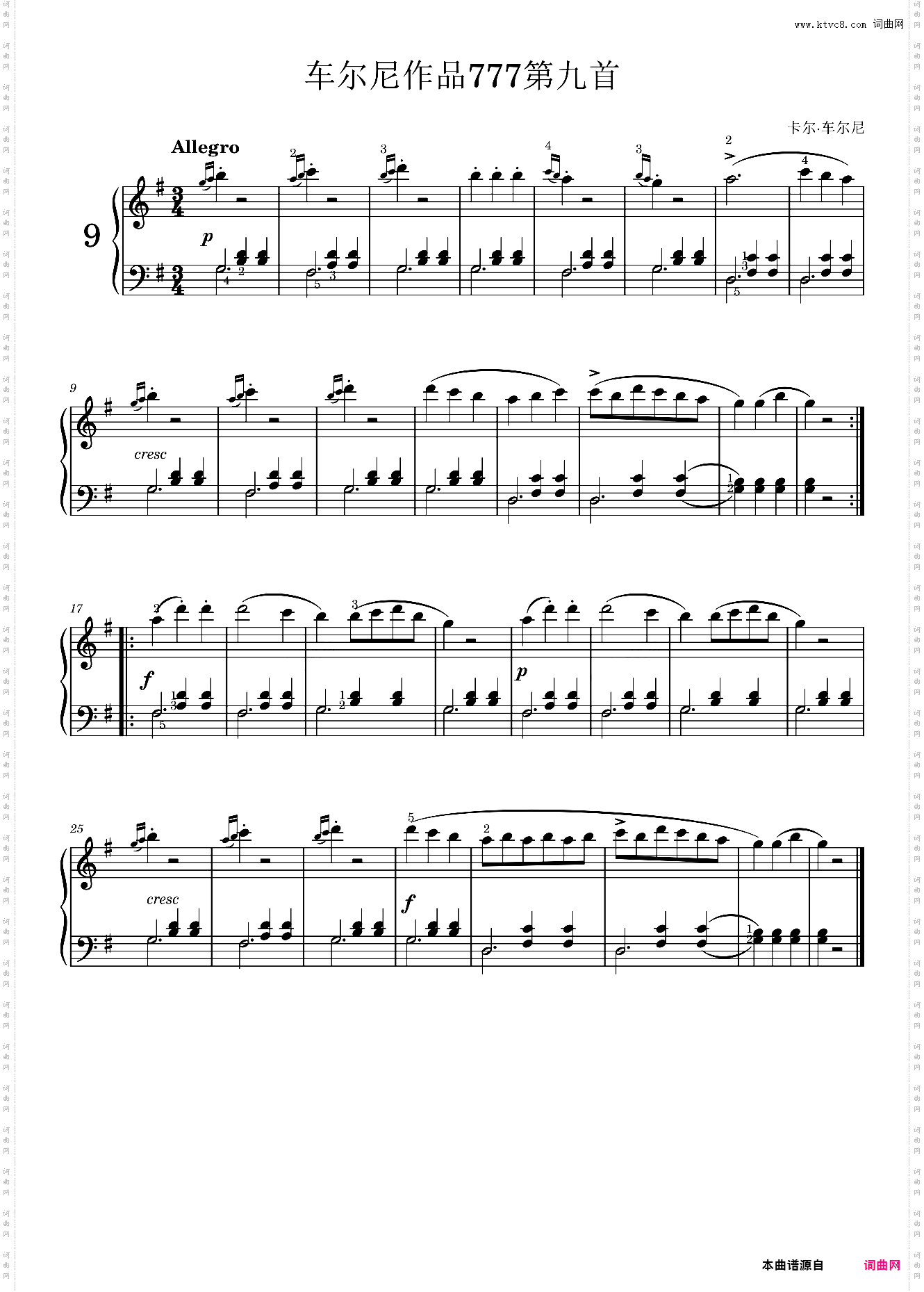 车尔尼练习曲777第9首