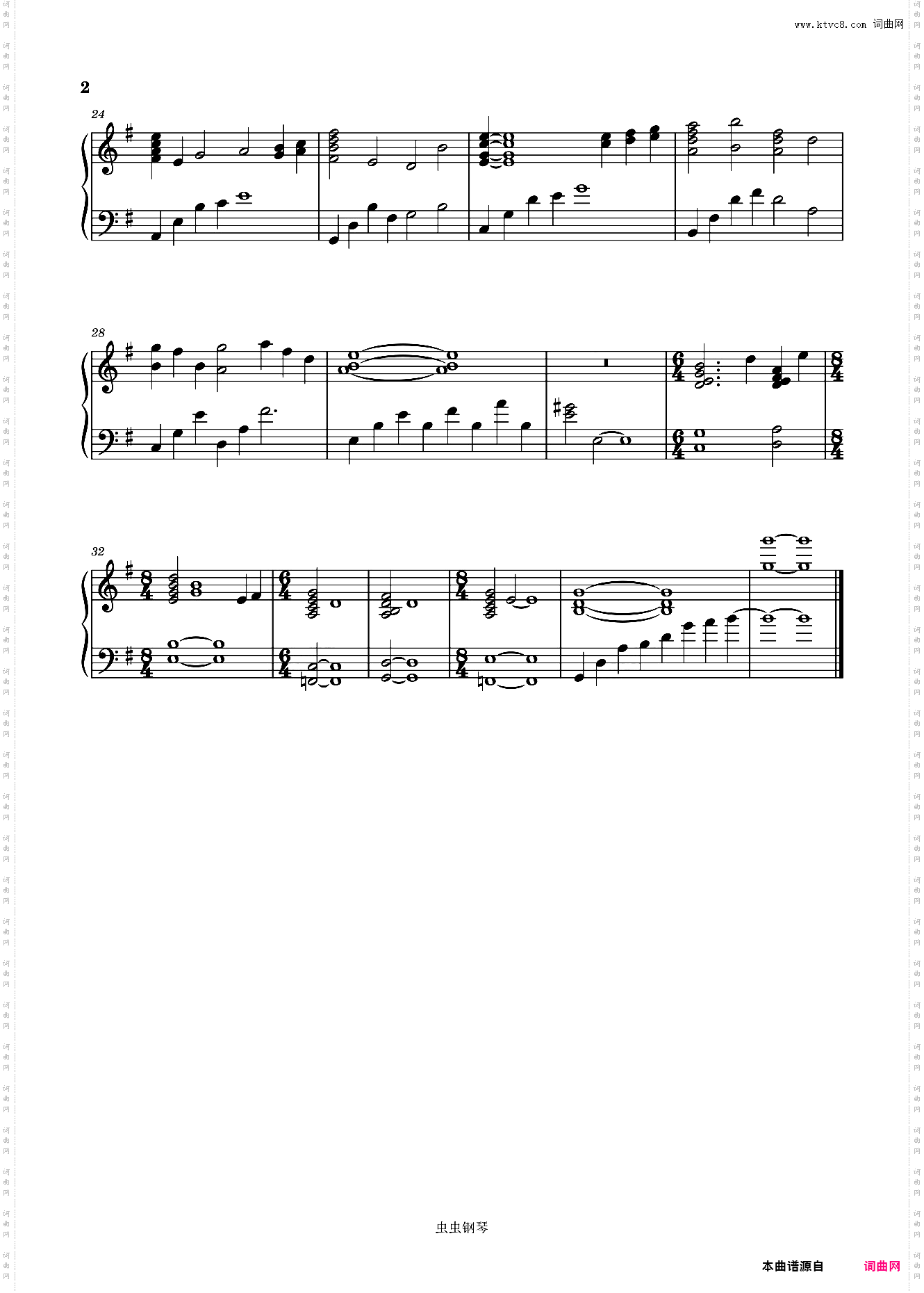 別れ2/分别2-白兔糖