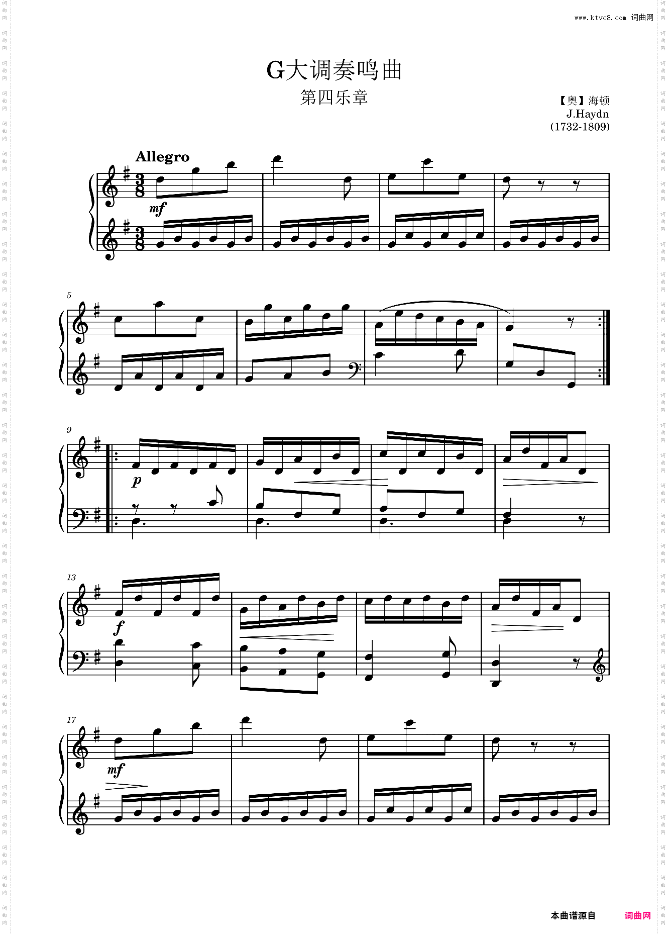 G大调奏鸣曲 海顿