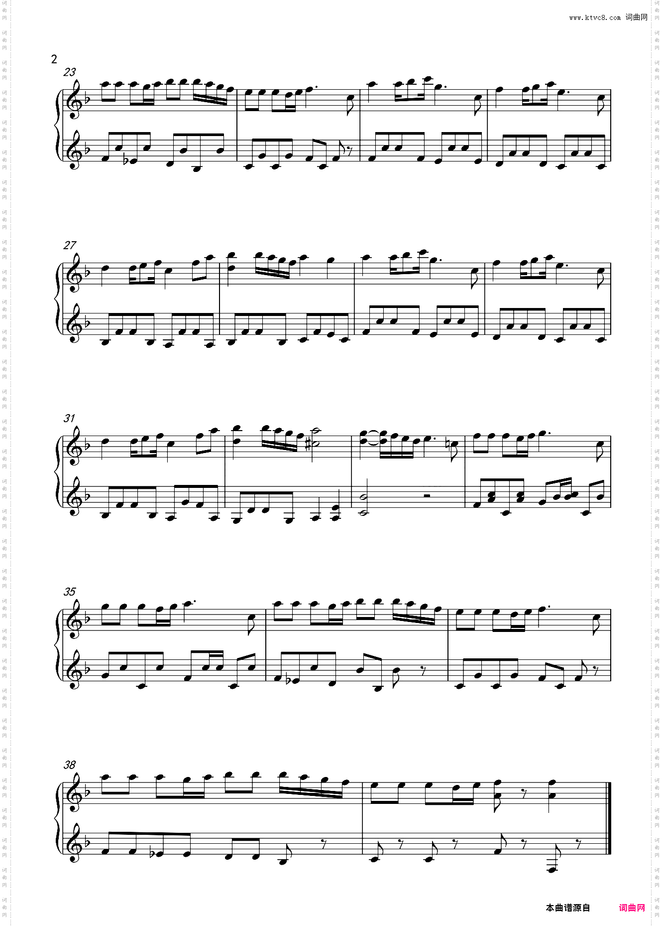 仕事はじめ 魔女宅急便 动画电影