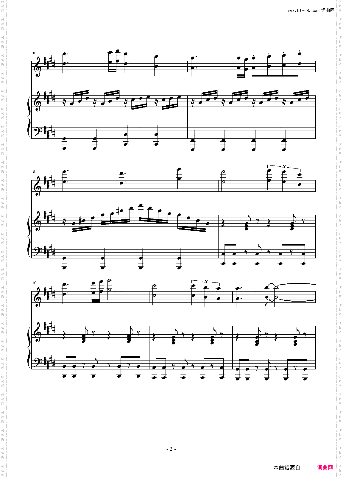 《最后的抉择/??? ??》韩剧对不起，我爱你，经典插曲，钢琴+小提琴谱