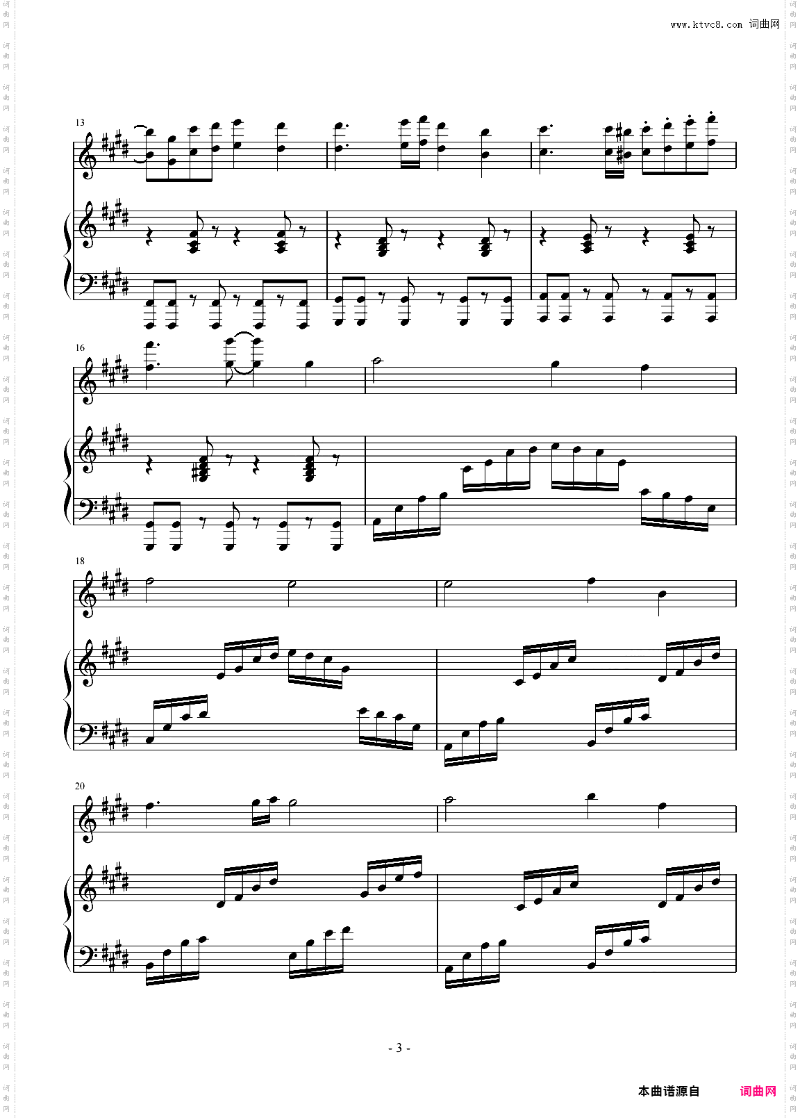 《最后的抉择/??? ??》韩剧对不起，我爱你，经典插曲，钢琴+小提琴谱
