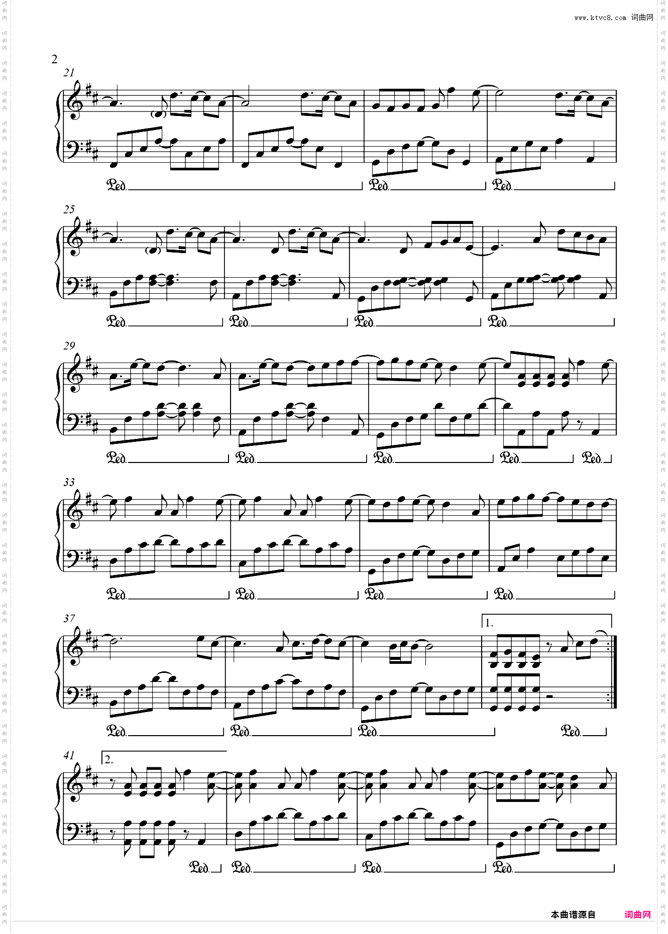 《Starlight》韩剧《二十五，二十一》插曲- 独奏谱