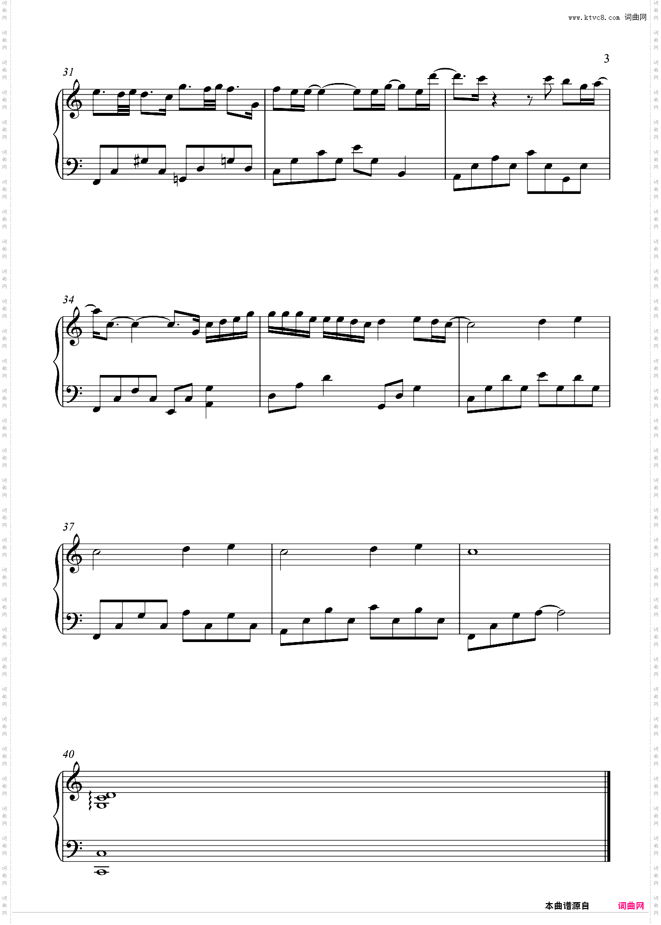 周杰伦《我不配》好听易弹