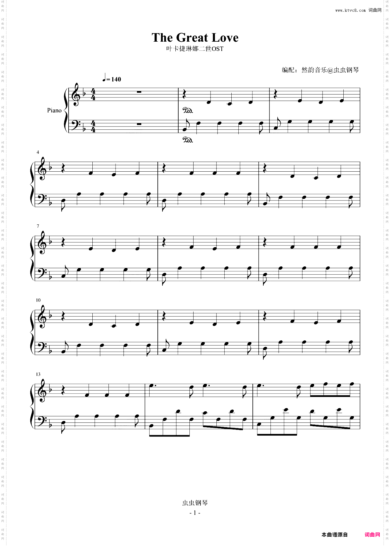 The Great Love-叶卡捷琳娜二世OST 节选独奏