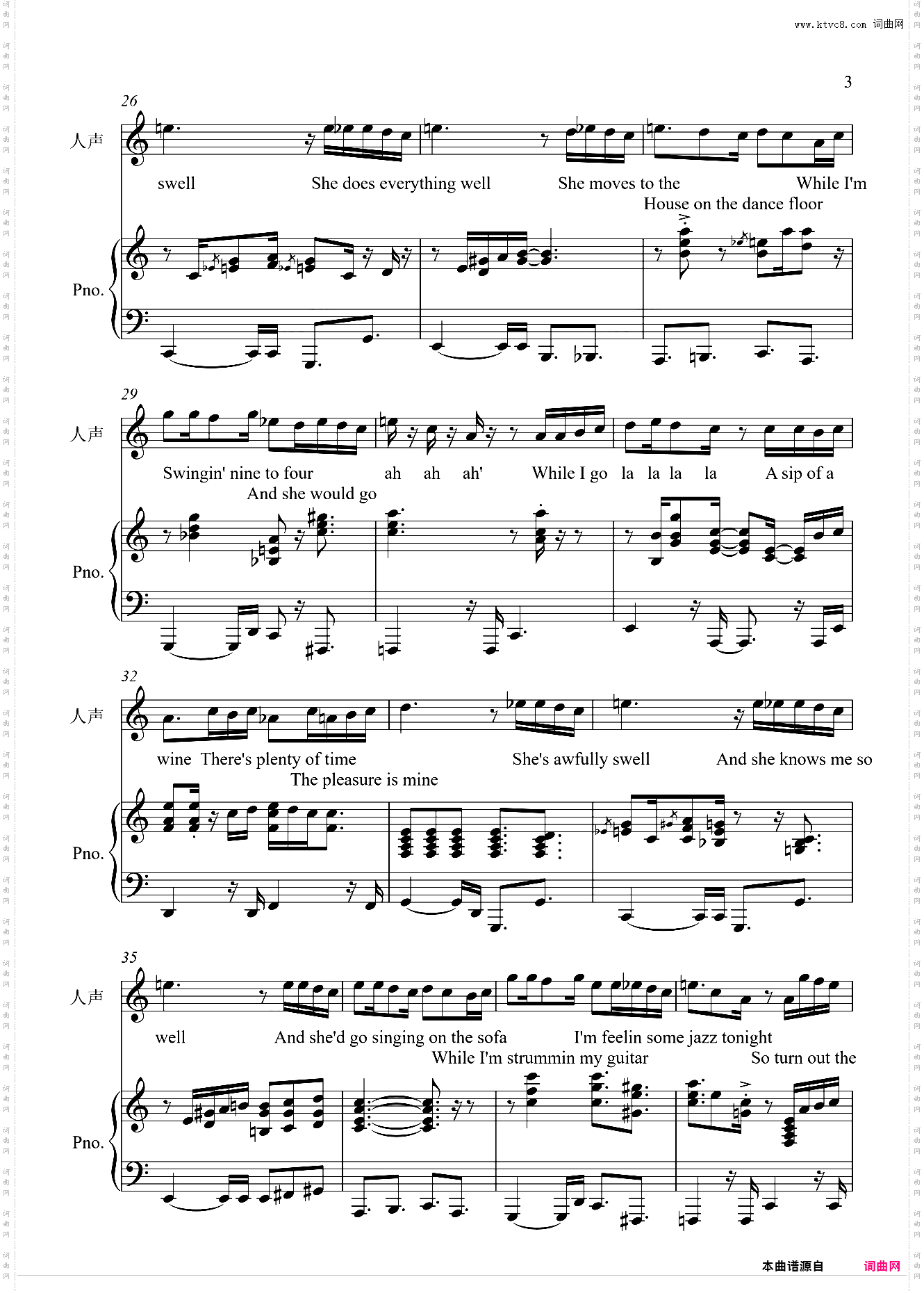 Cinderella【完美弹唱附词】泽大大 林俊杰