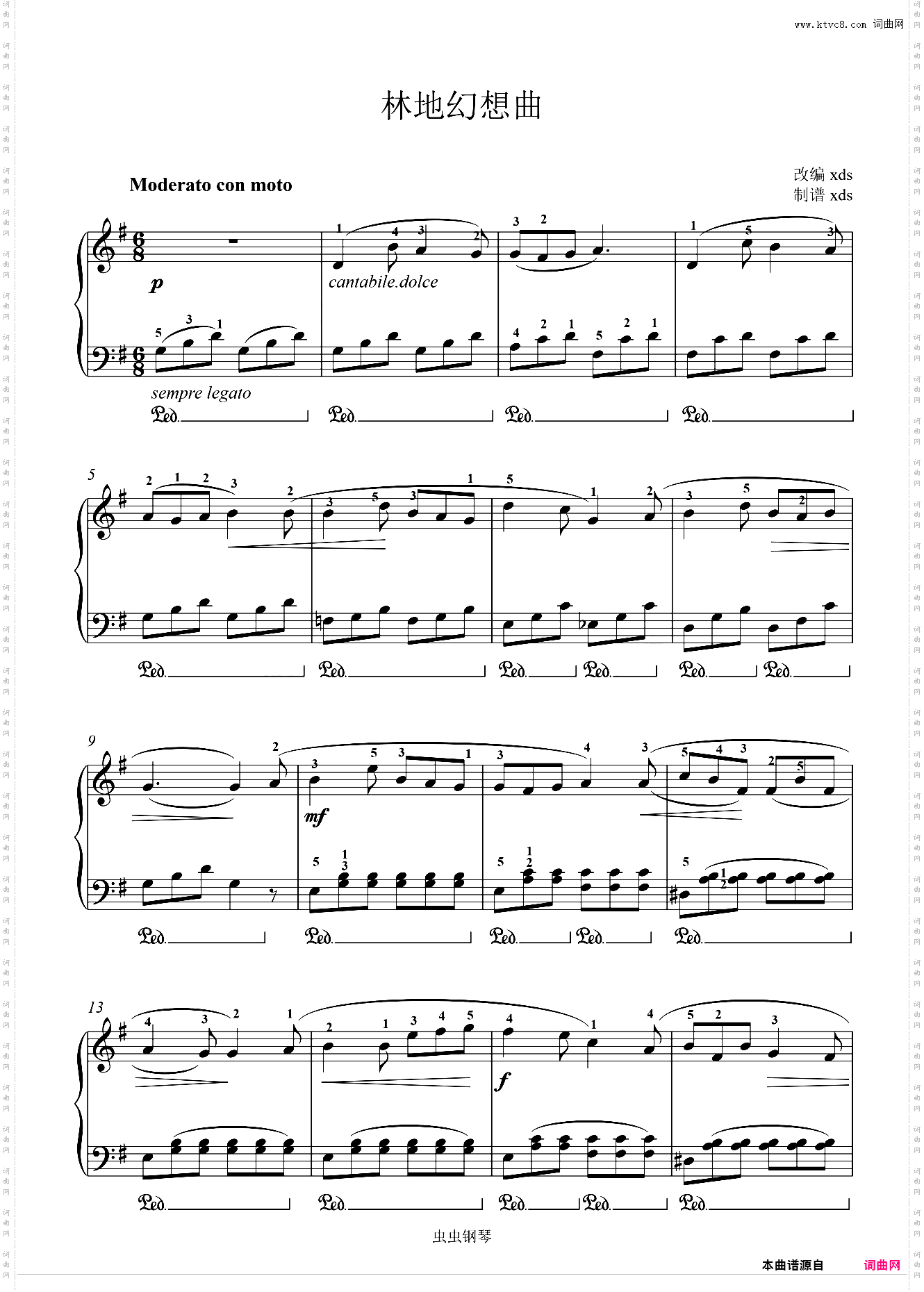 林地幻想曲