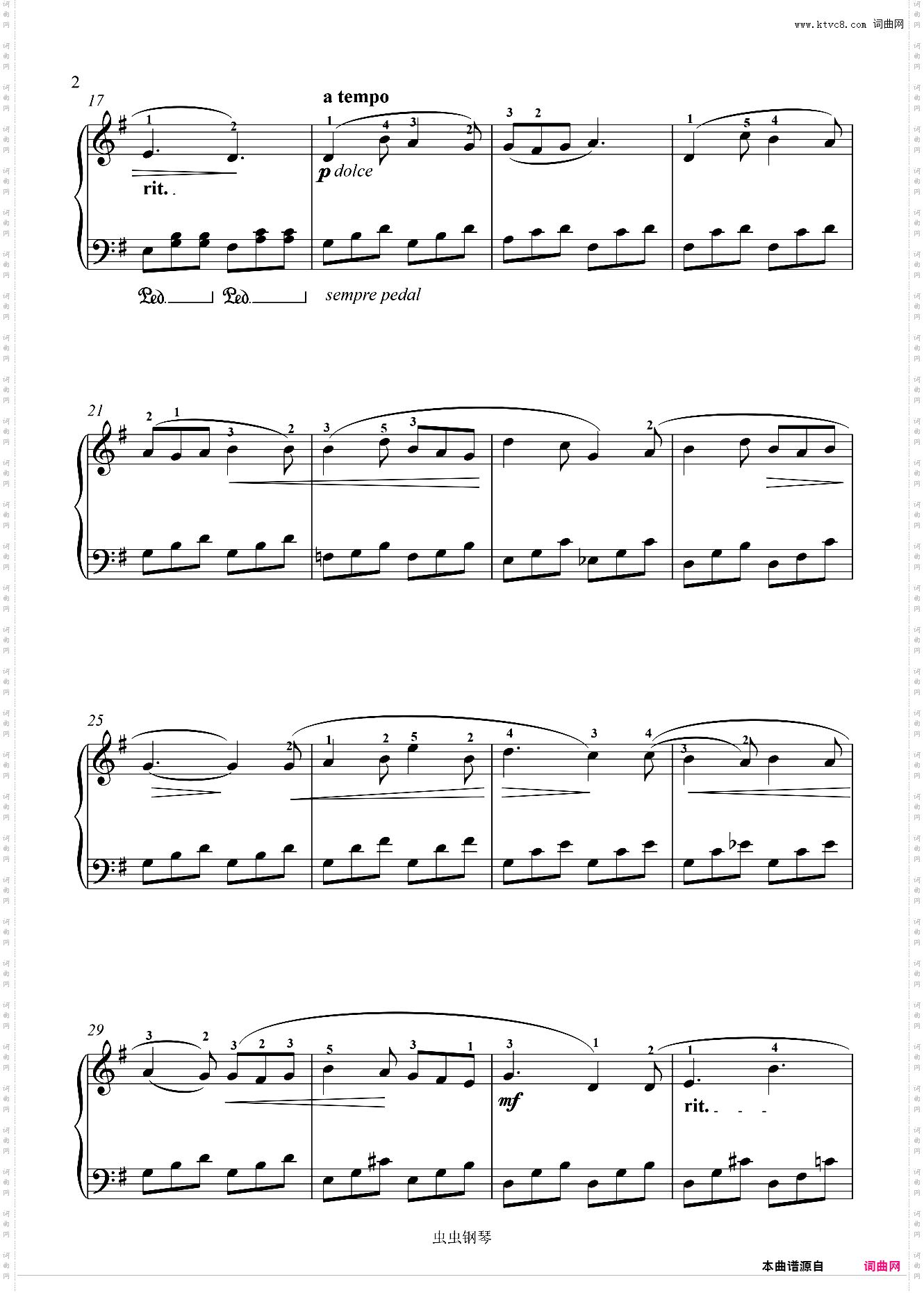 林地幻想曲