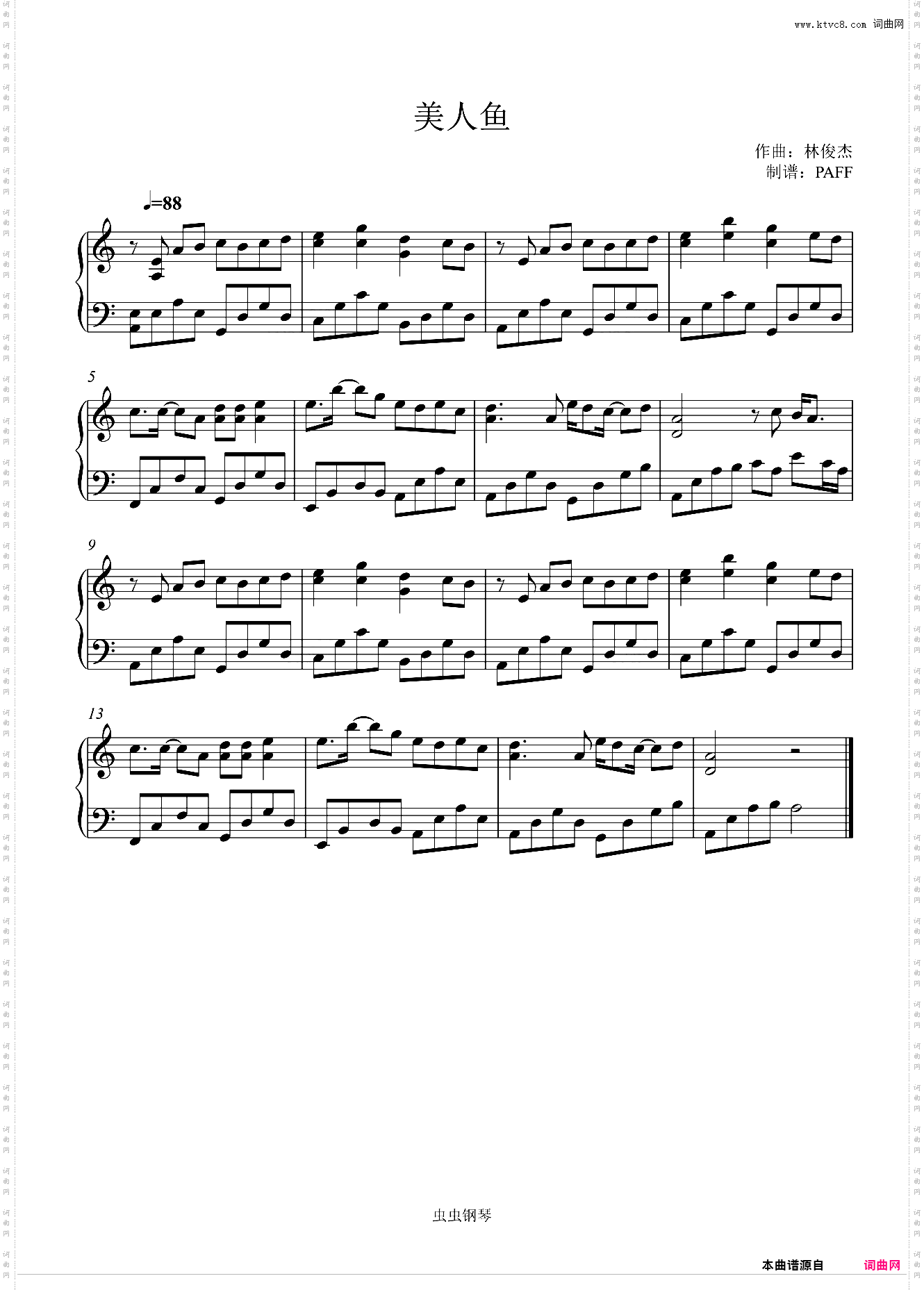 《美人鱼》片段