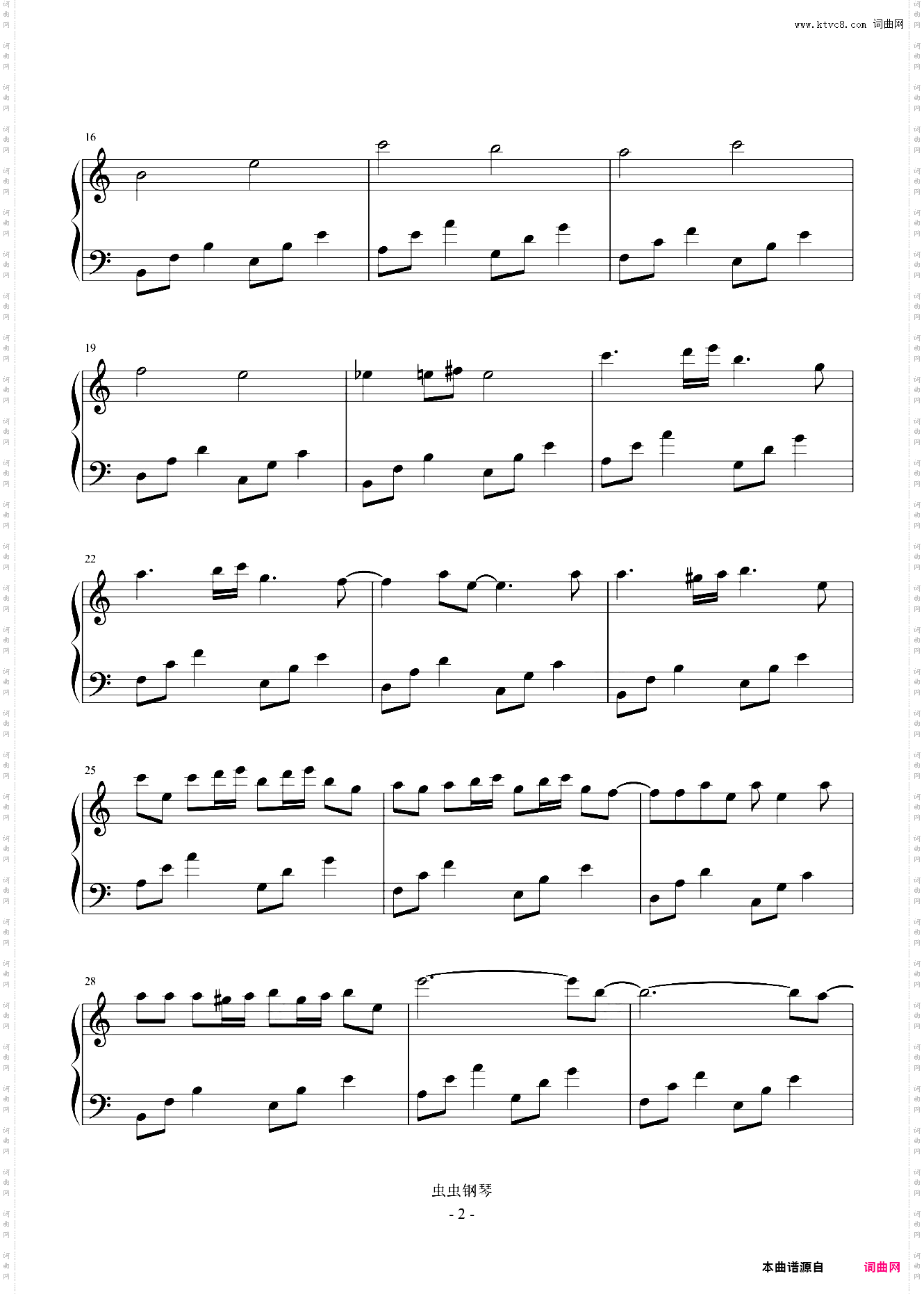 Tassel C调简易版 Cymophane