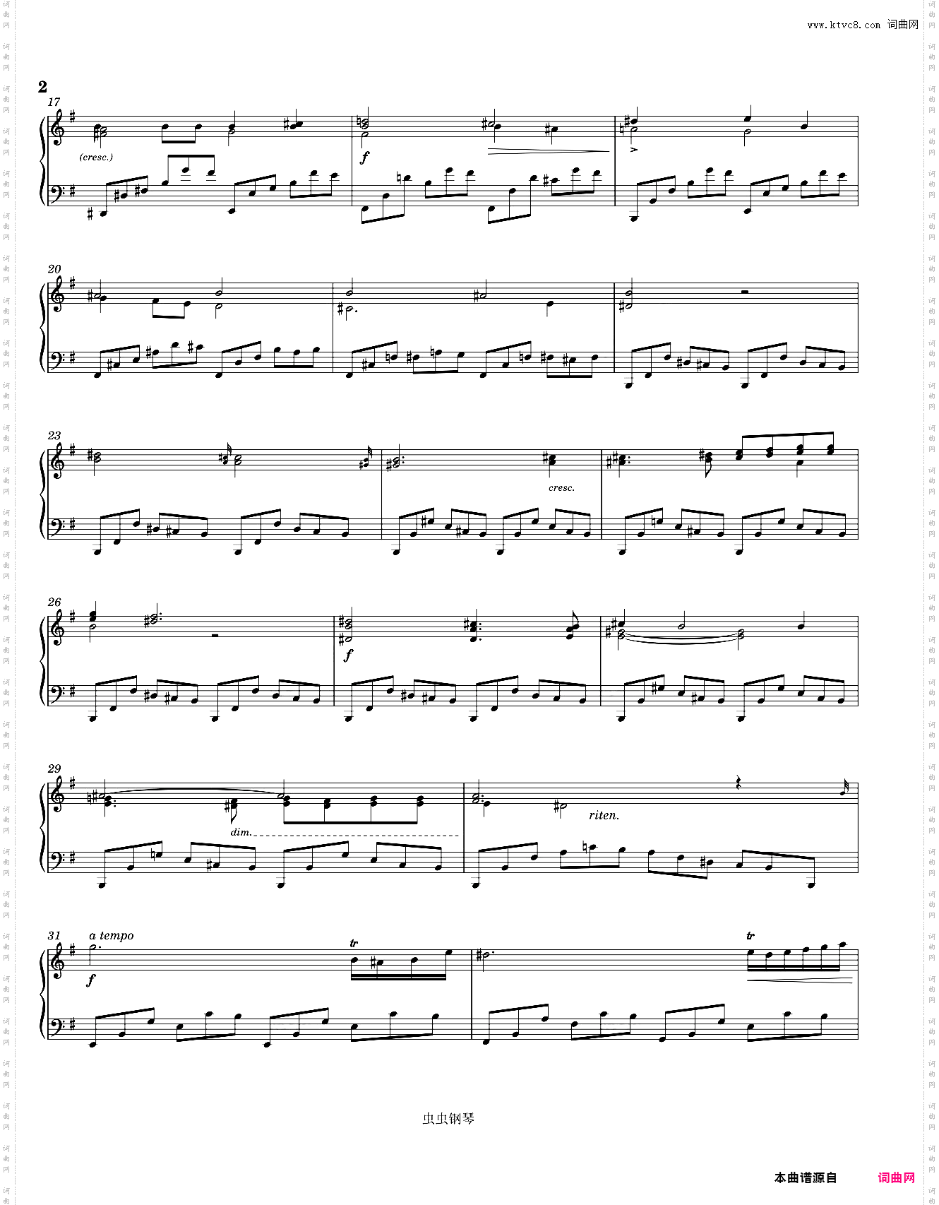 肖邦e小调夜曲 Chopin Nocturne in E Minor, Op· 72, No· 1