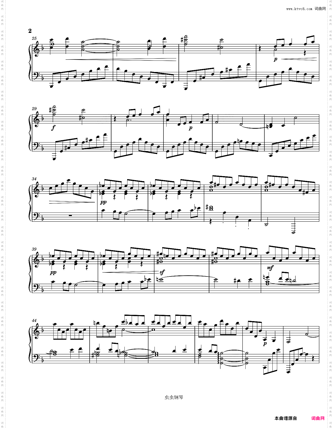 Debussy Rêverie Piano solo