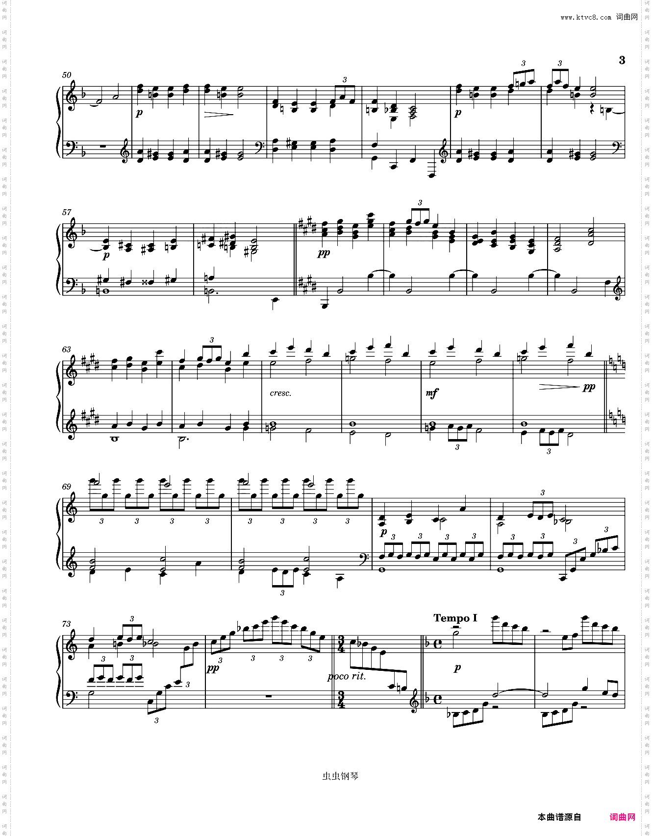 Debussy Rêverie Piano solo
