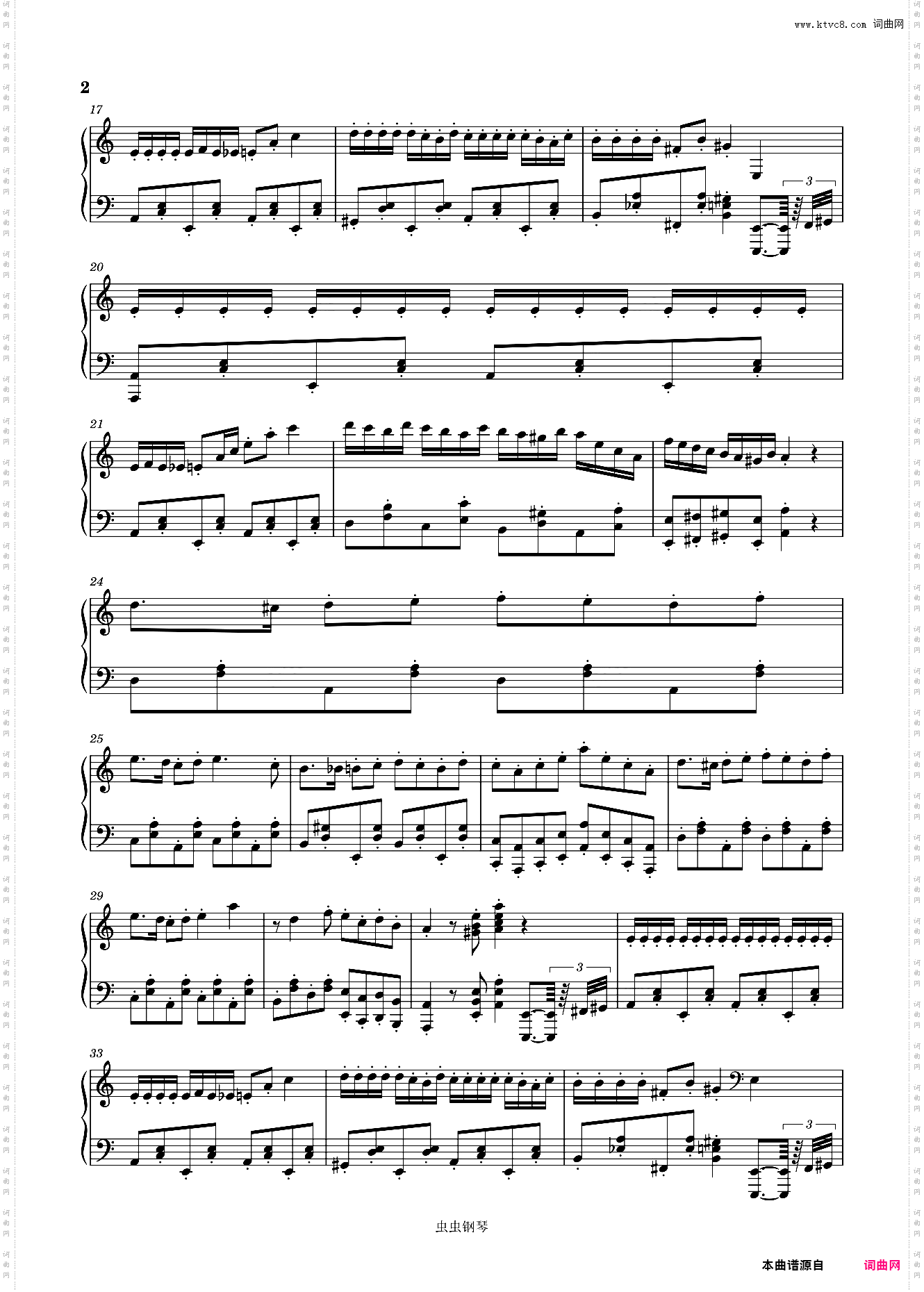 RUSH E黑乐谱可弹版本简单易学