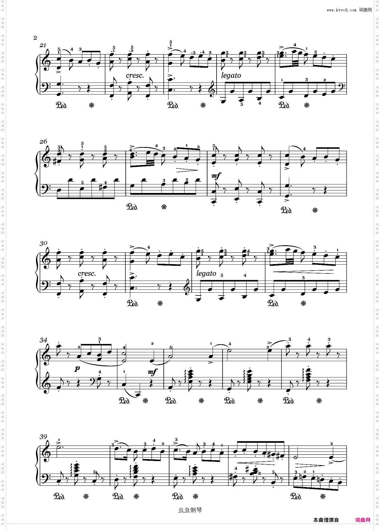 川音-七级-第一套-古老的小步舞曲