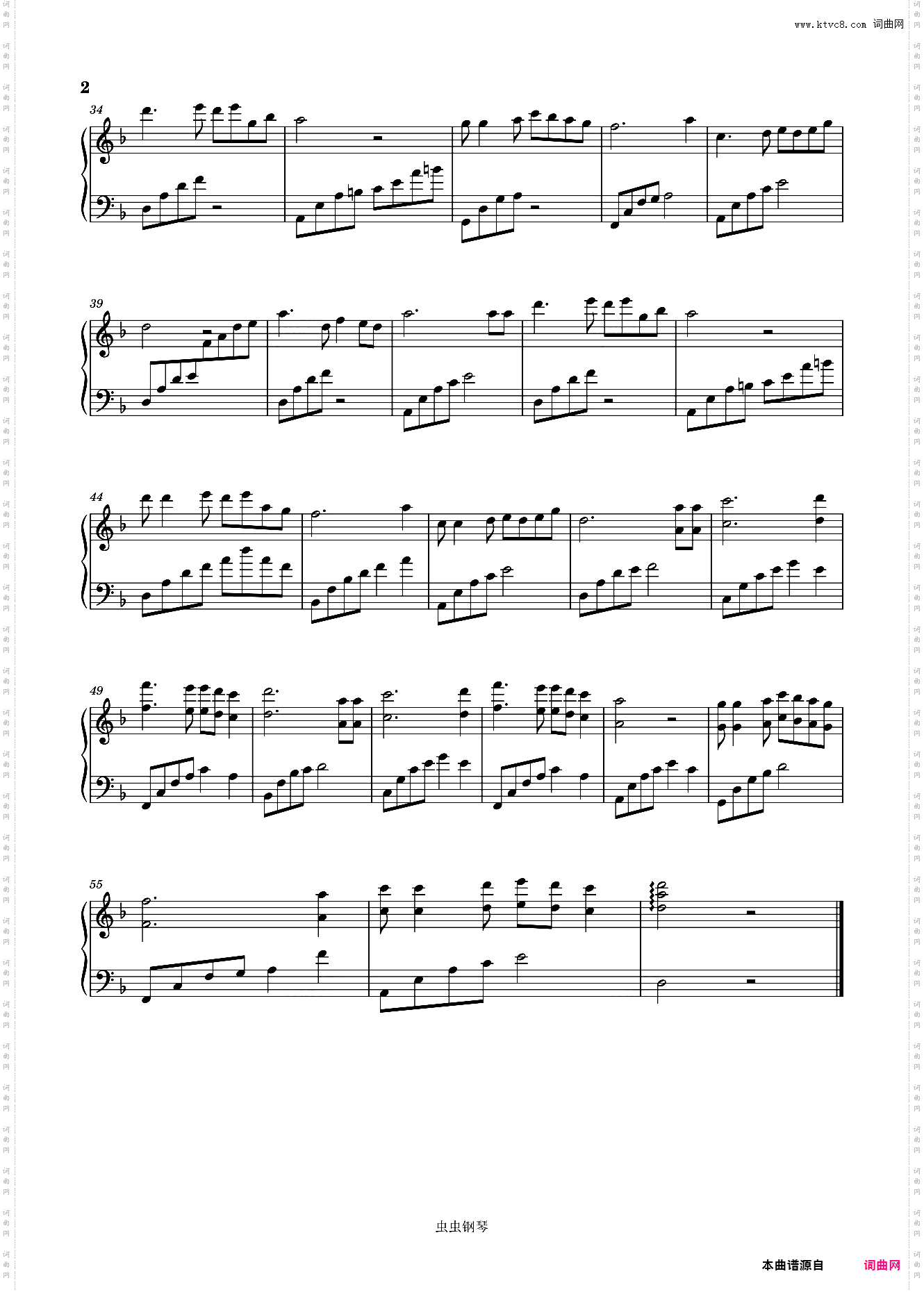 五百年桑田沧海 简单唯美抒情西游记插曲