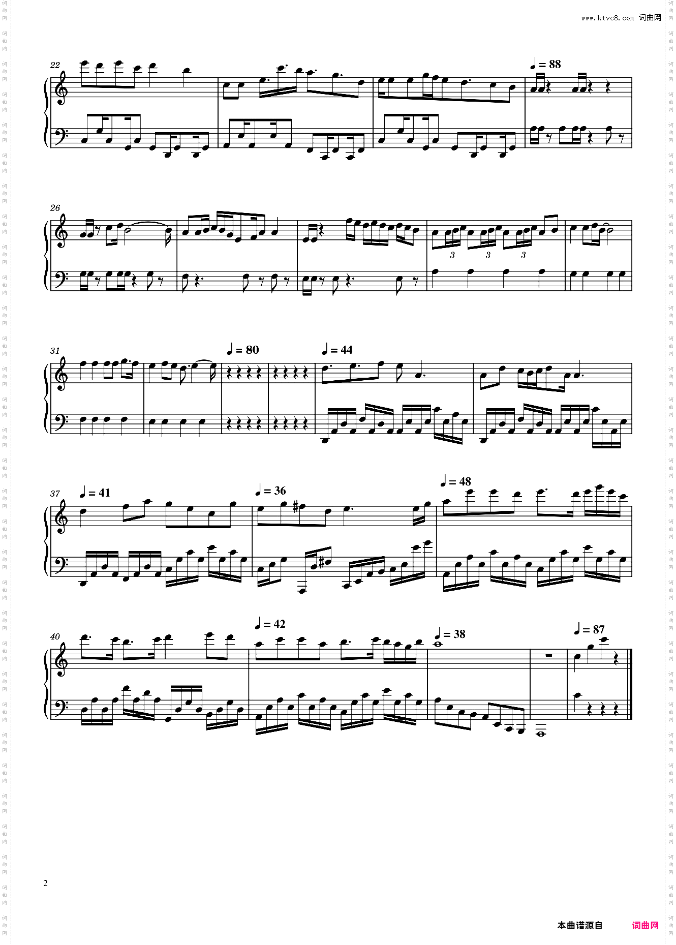 跳舞的线混曲1 鼓瑟吹笙LB