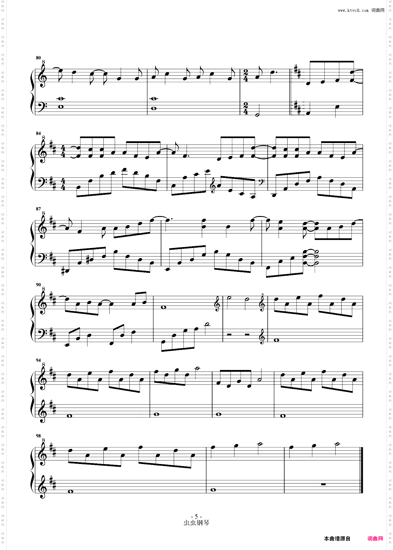 给女儿的一封信