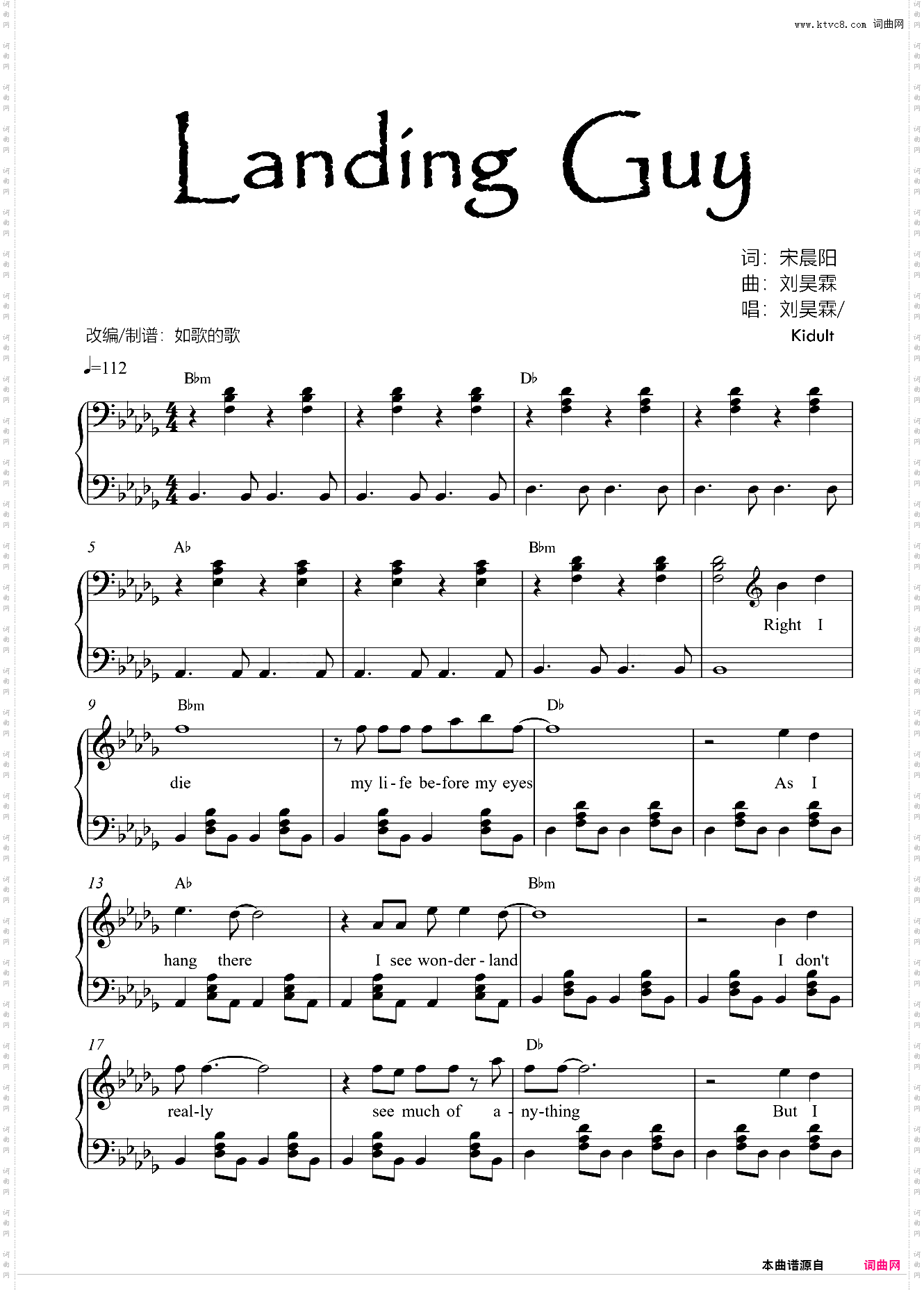 Landing Guy旅人原调可弹可唱