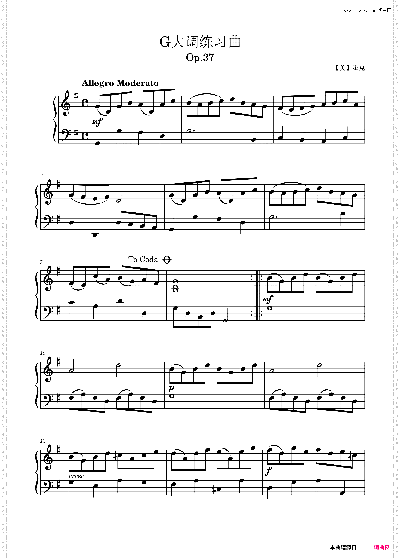 G大调练习曲 霍克