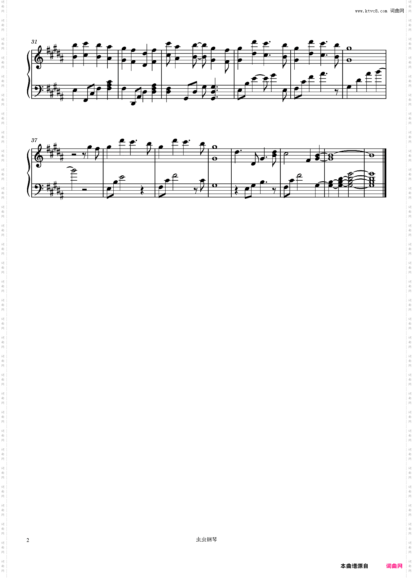 《BREAK》半妖的夜叉姬ED