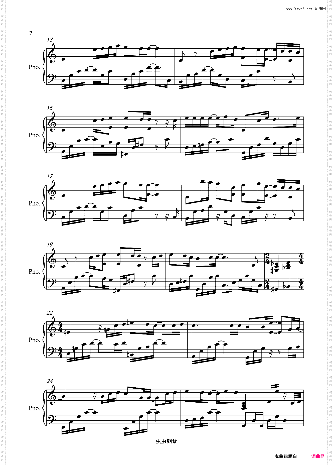 《因为是女子》C大调版