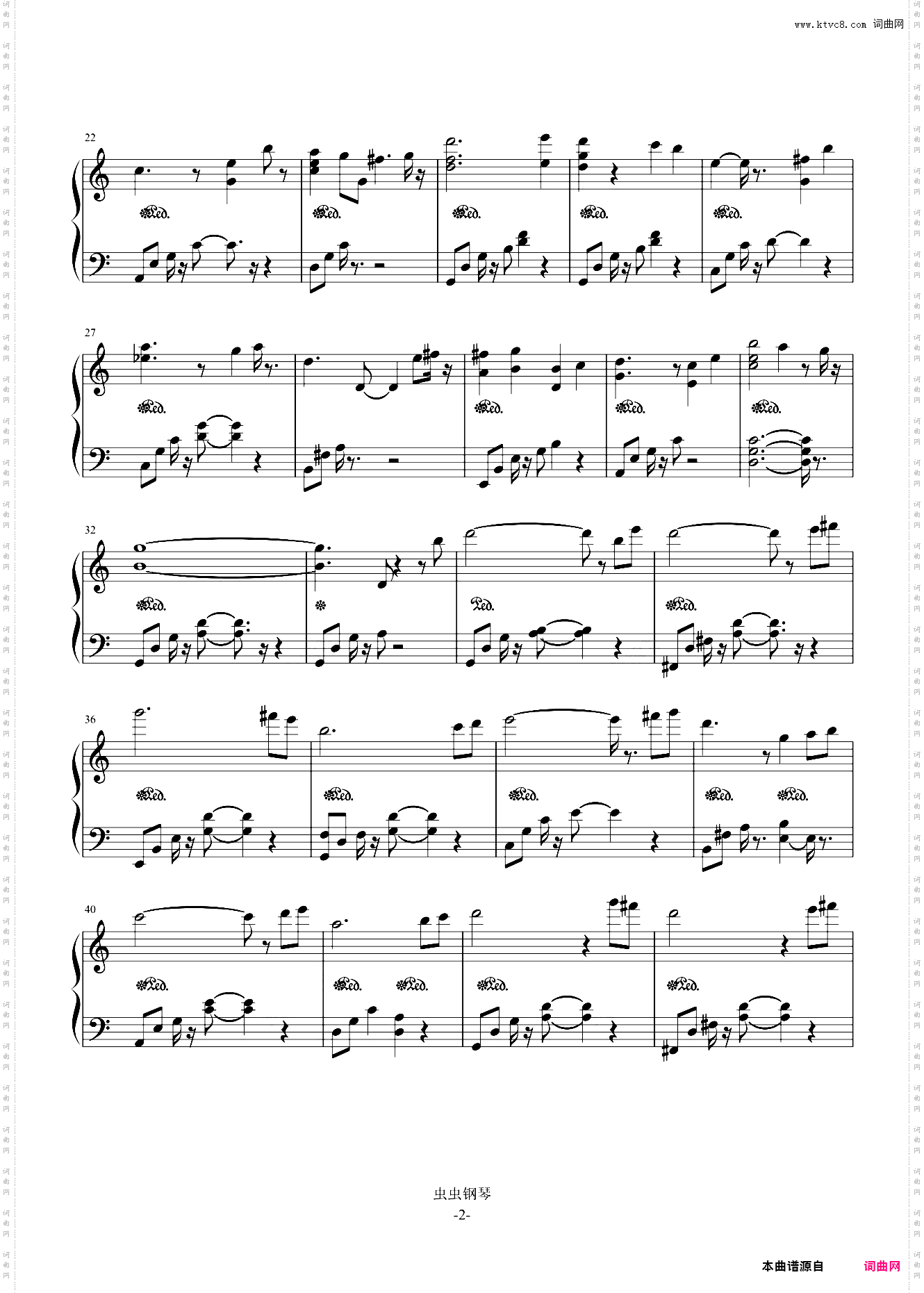 雨中漫步钢琴曲