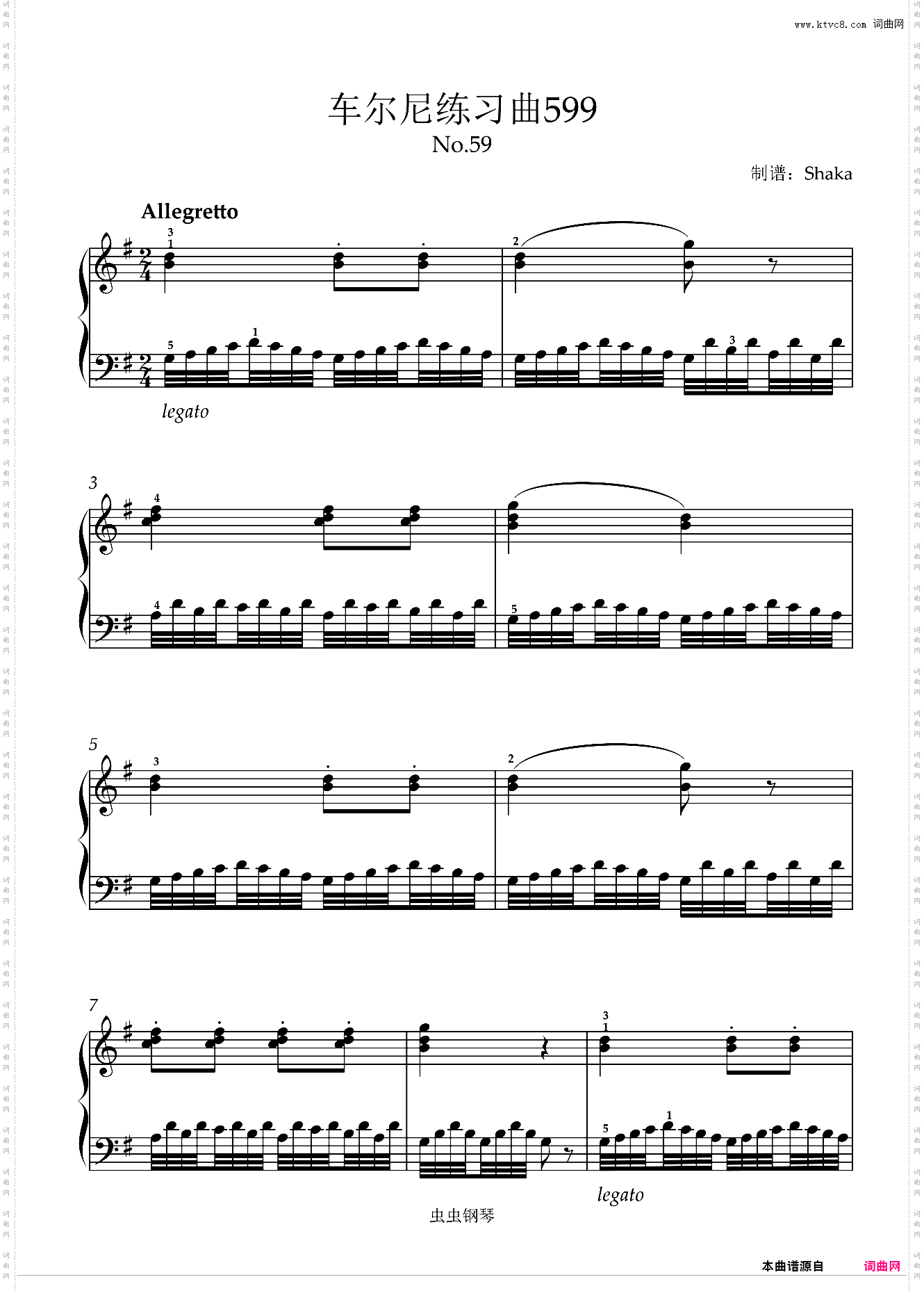 车尔尼练习曲599 No·59
