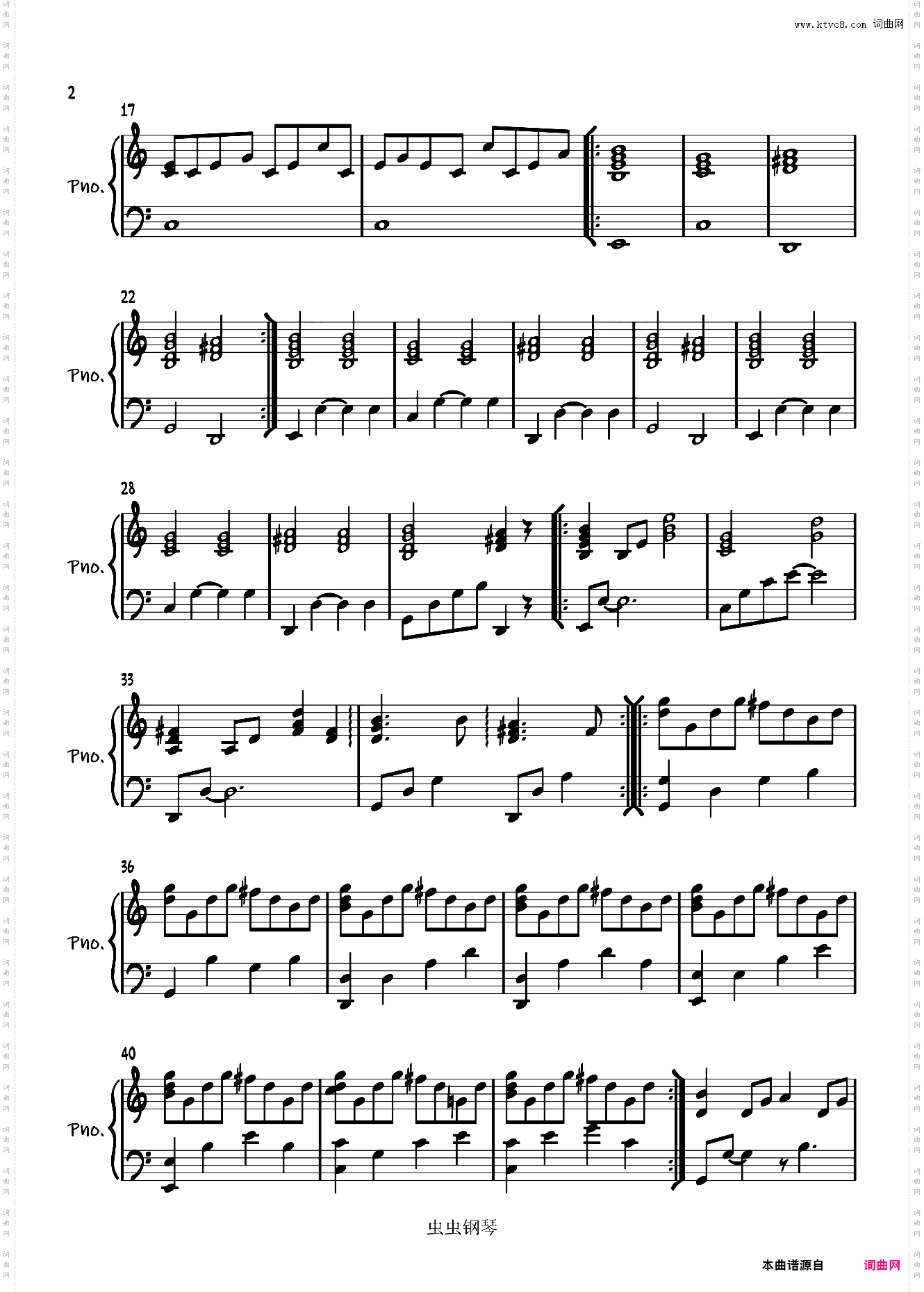 【C调伴奏】I Knew You Were Trouble-Taylor Swift「一撇撇耶」