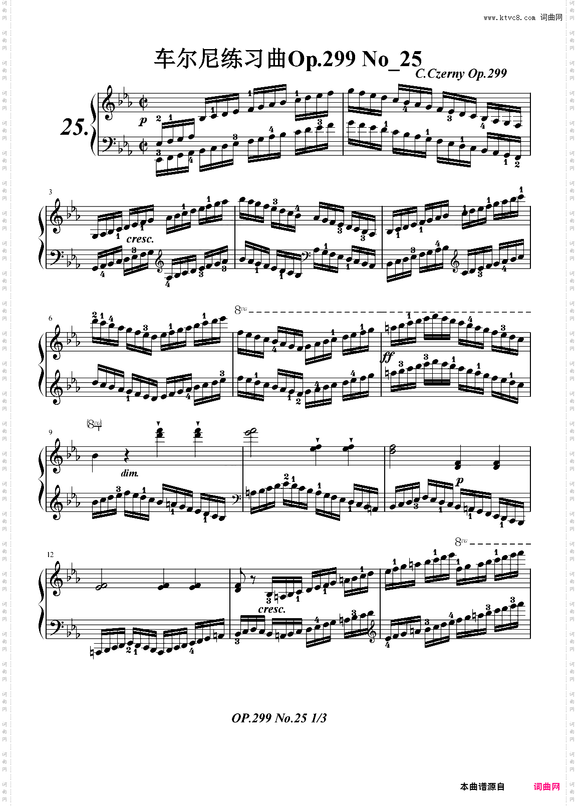 车尔尼练习曲Op·299 No_25