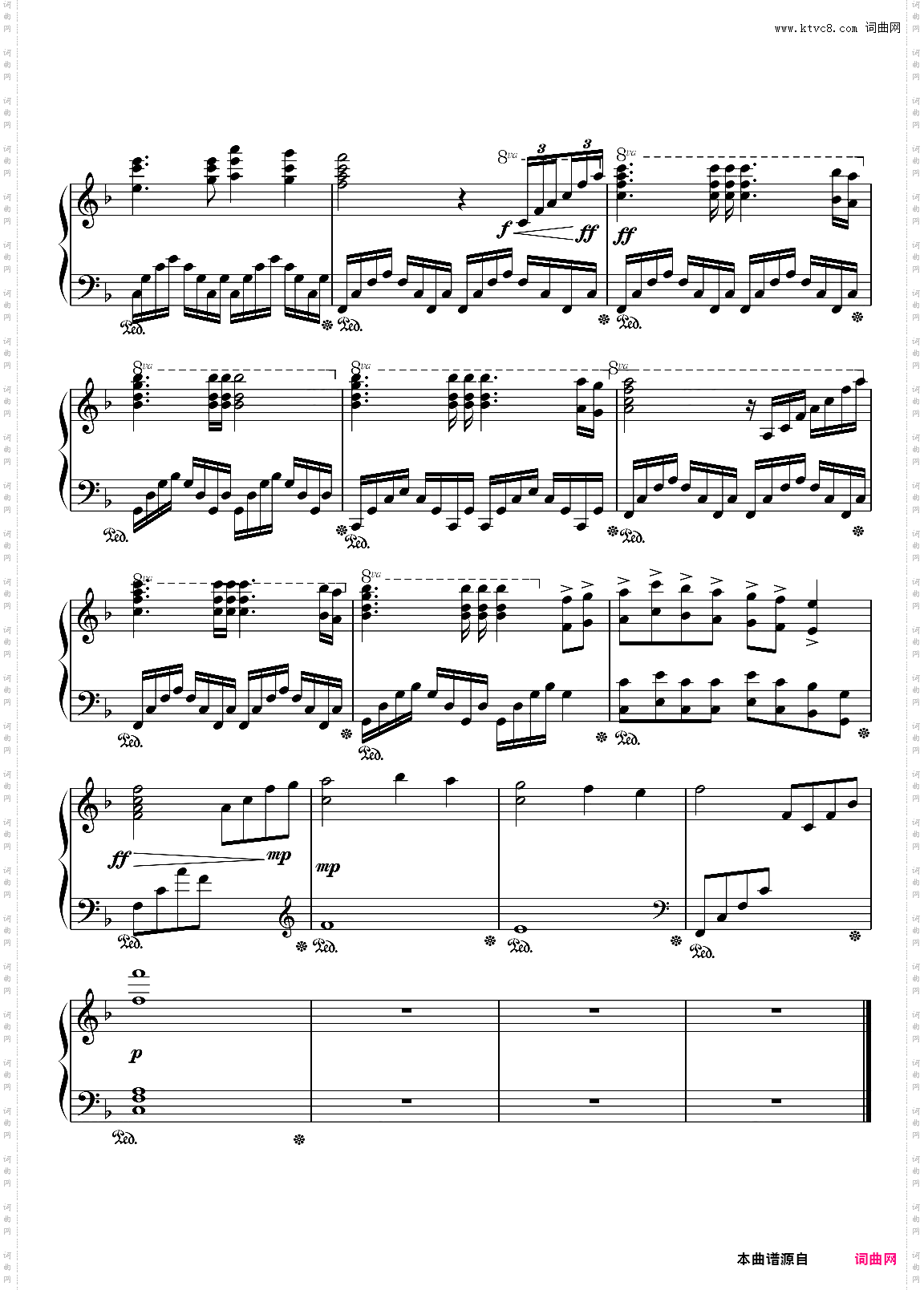 爱的真谛-F大调钢琴变奏曲