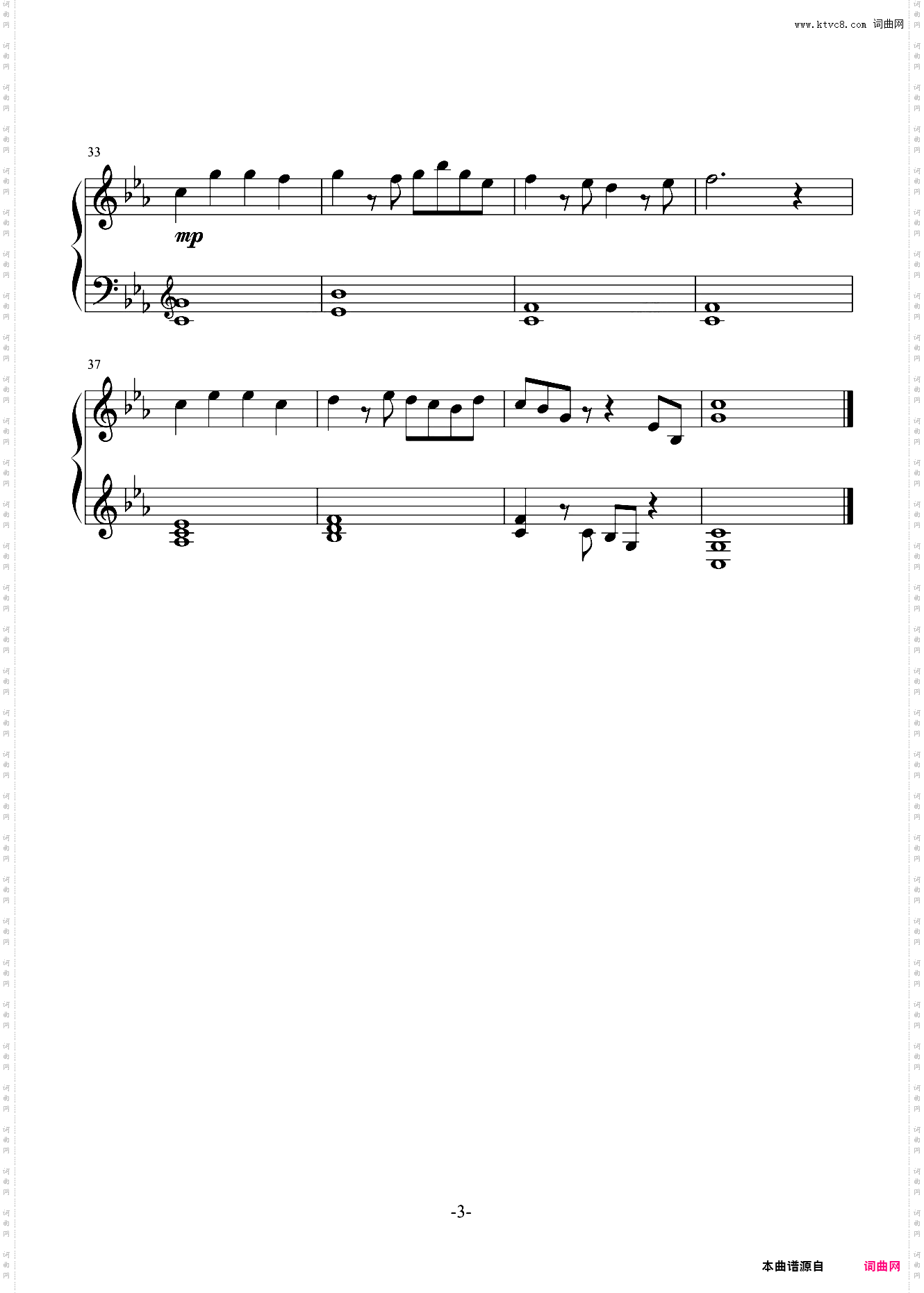 跳舞的线Dancing Line 钢琴谱 五线谱 AI简谱 The Piano