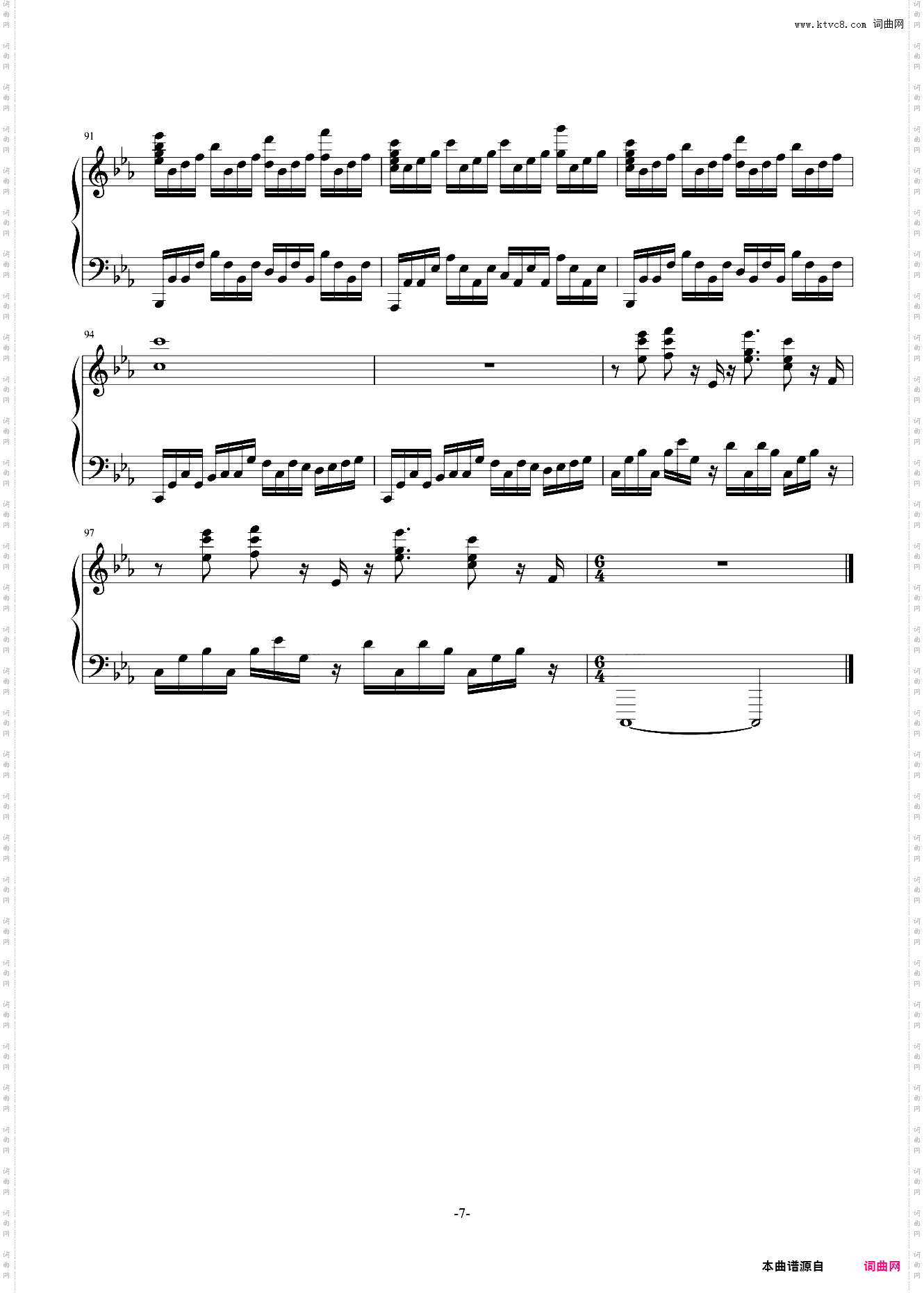 Bios Guilty Crown OST