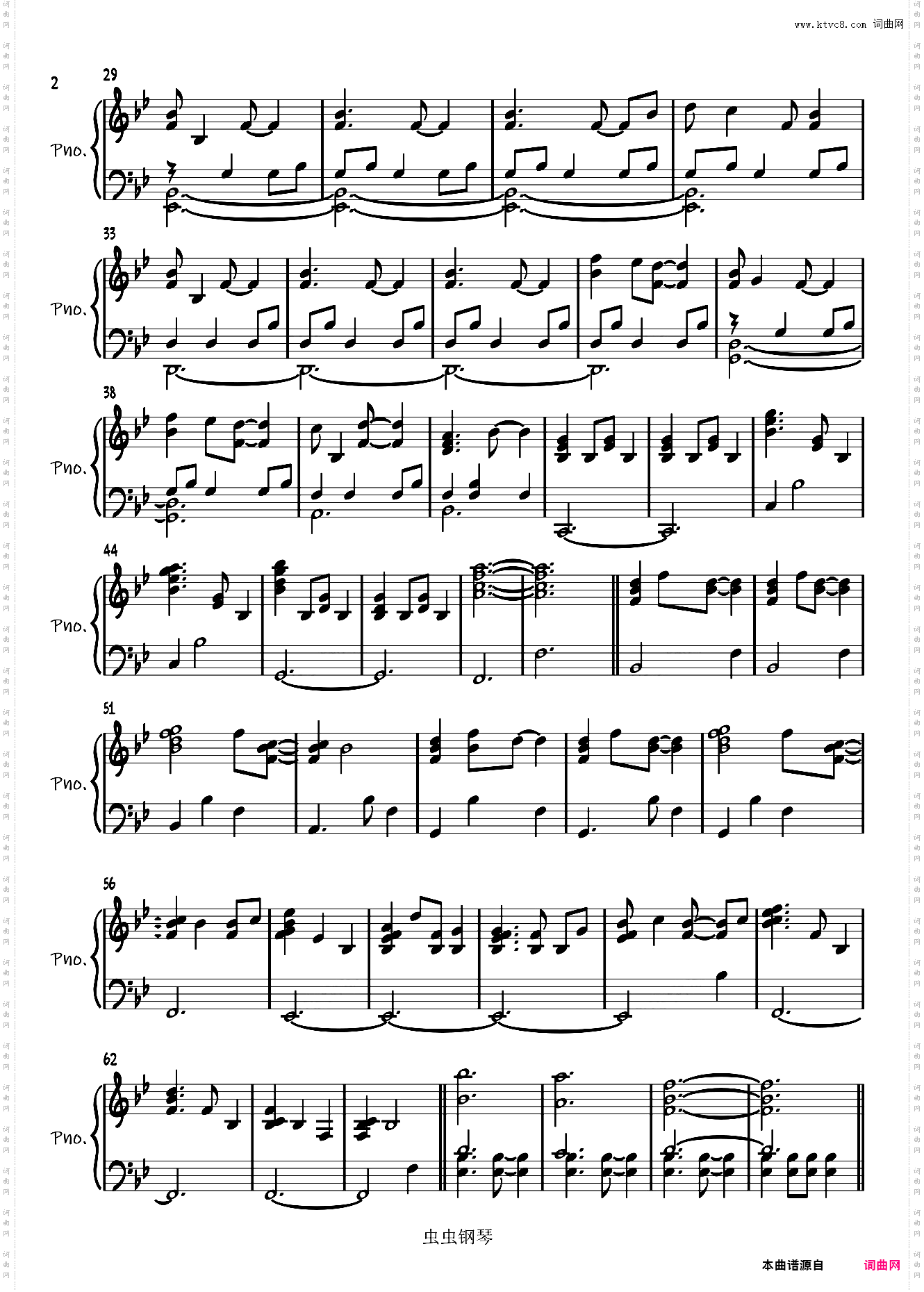 【完美独奏】A Thousand Years《暮光之城》「一撇撇耶」