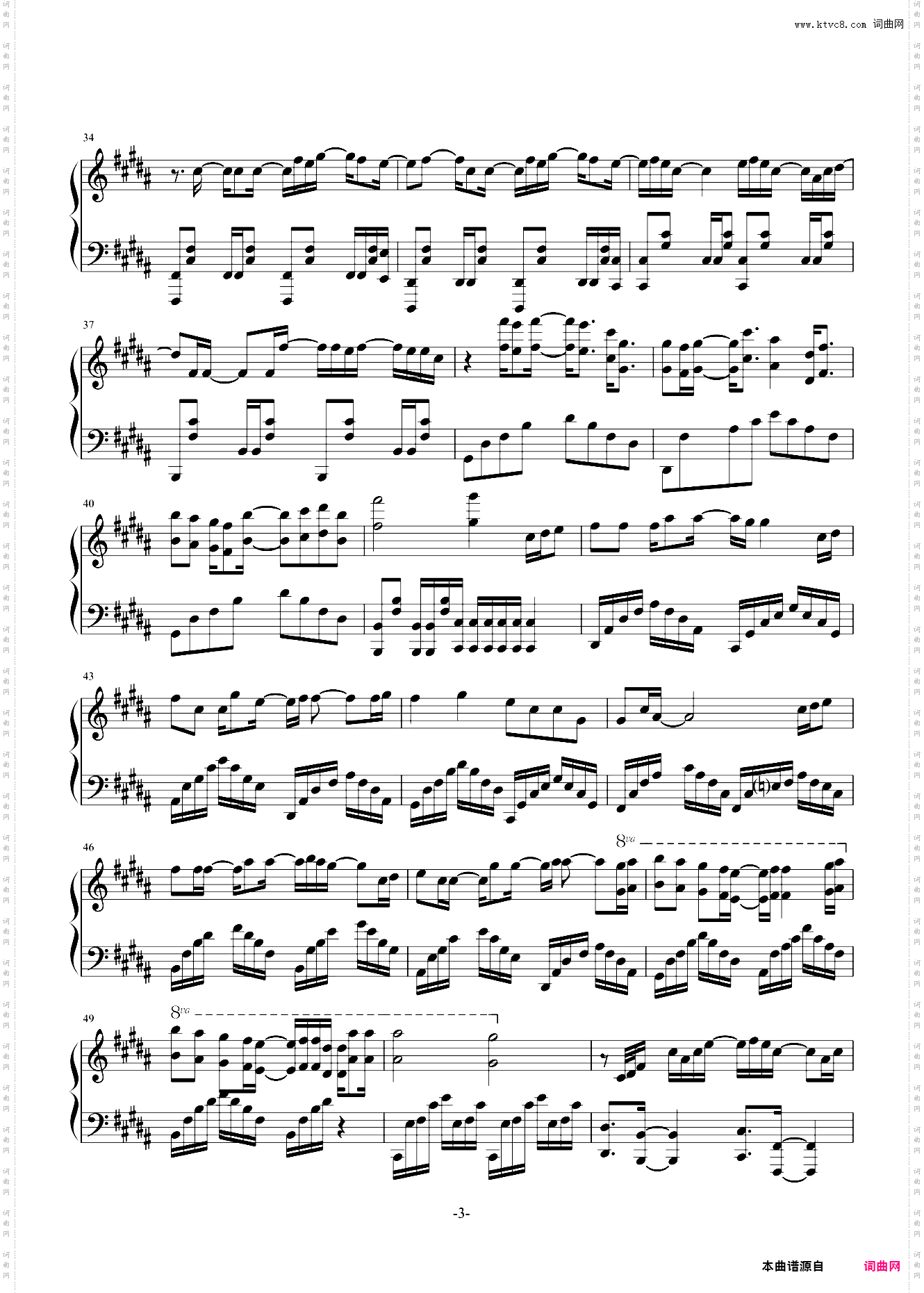 斗罗大陆 主题曲 钢琴谱 五线谱 AI简谱 萧敬腾