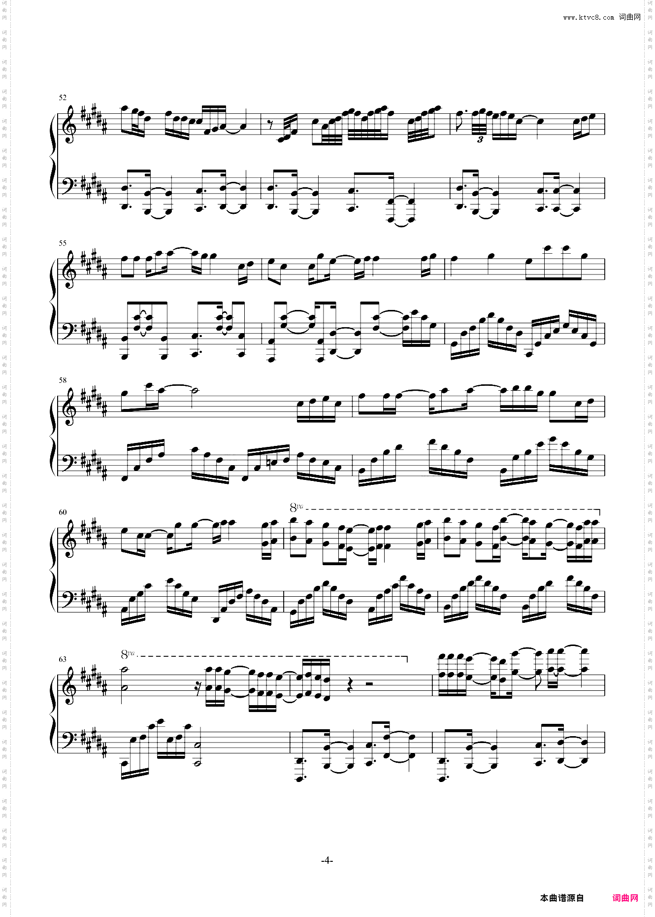 斗罗大陆 主题曲 钢琴谱 五线谱 AI简谱 萧敬腾