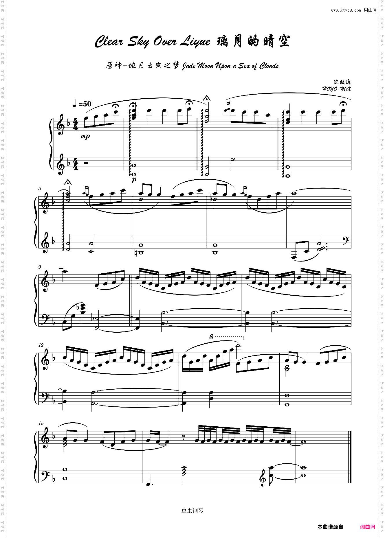 Clear Sky Over Liyue 璃月的晴空《原神-皎月云间之梦 Jade Moon Upon a Sea of Clouds》