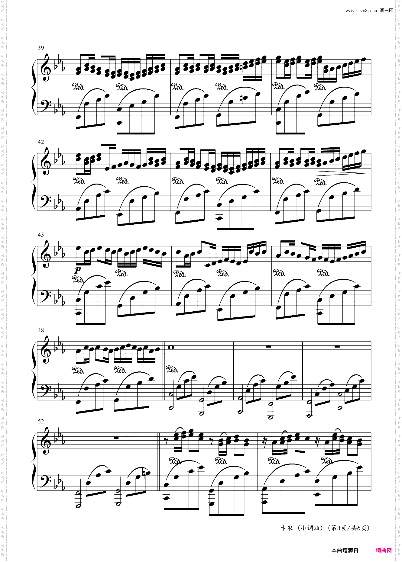 卡农 小调版