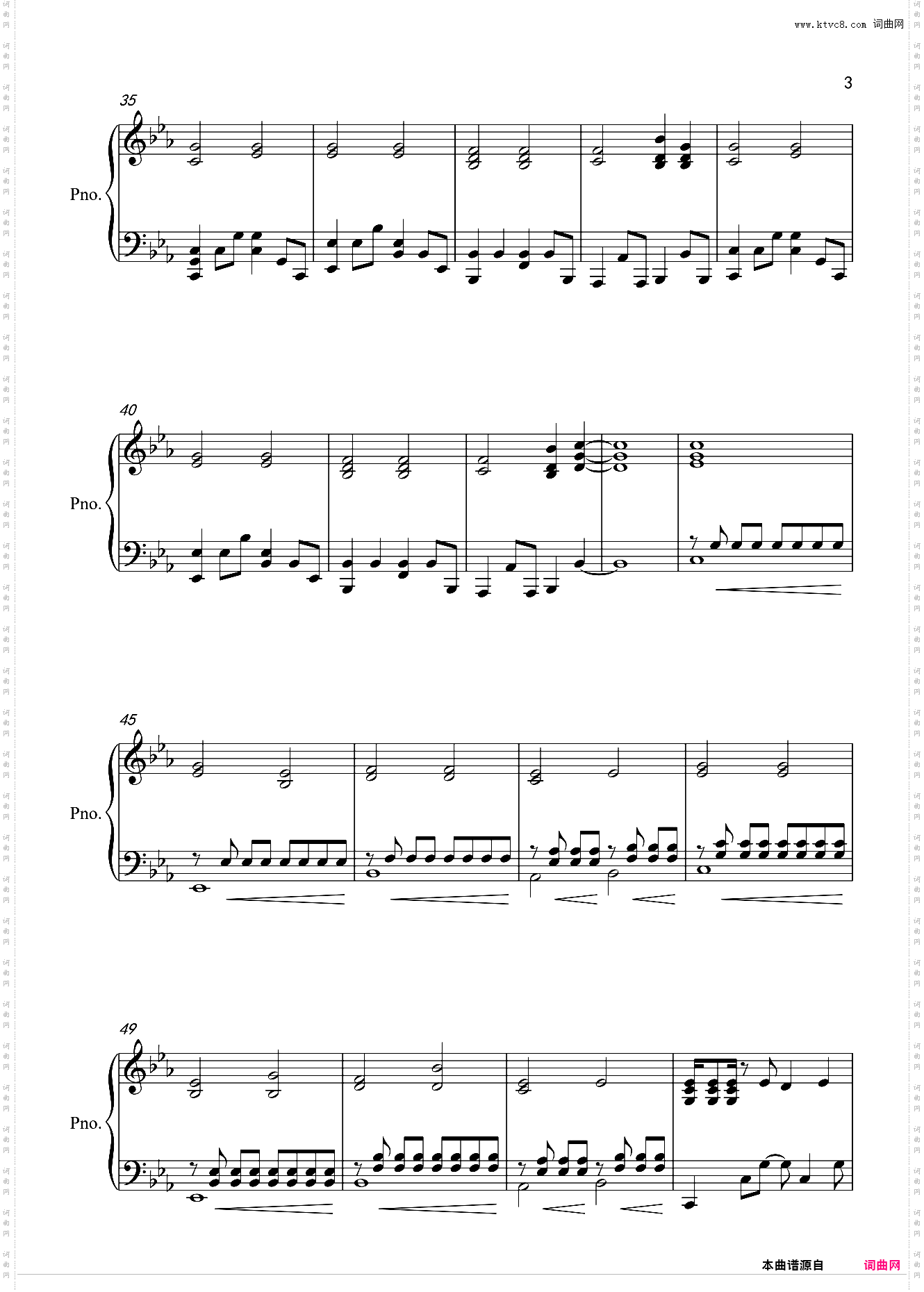 我的答案【钢伴】-弹唱