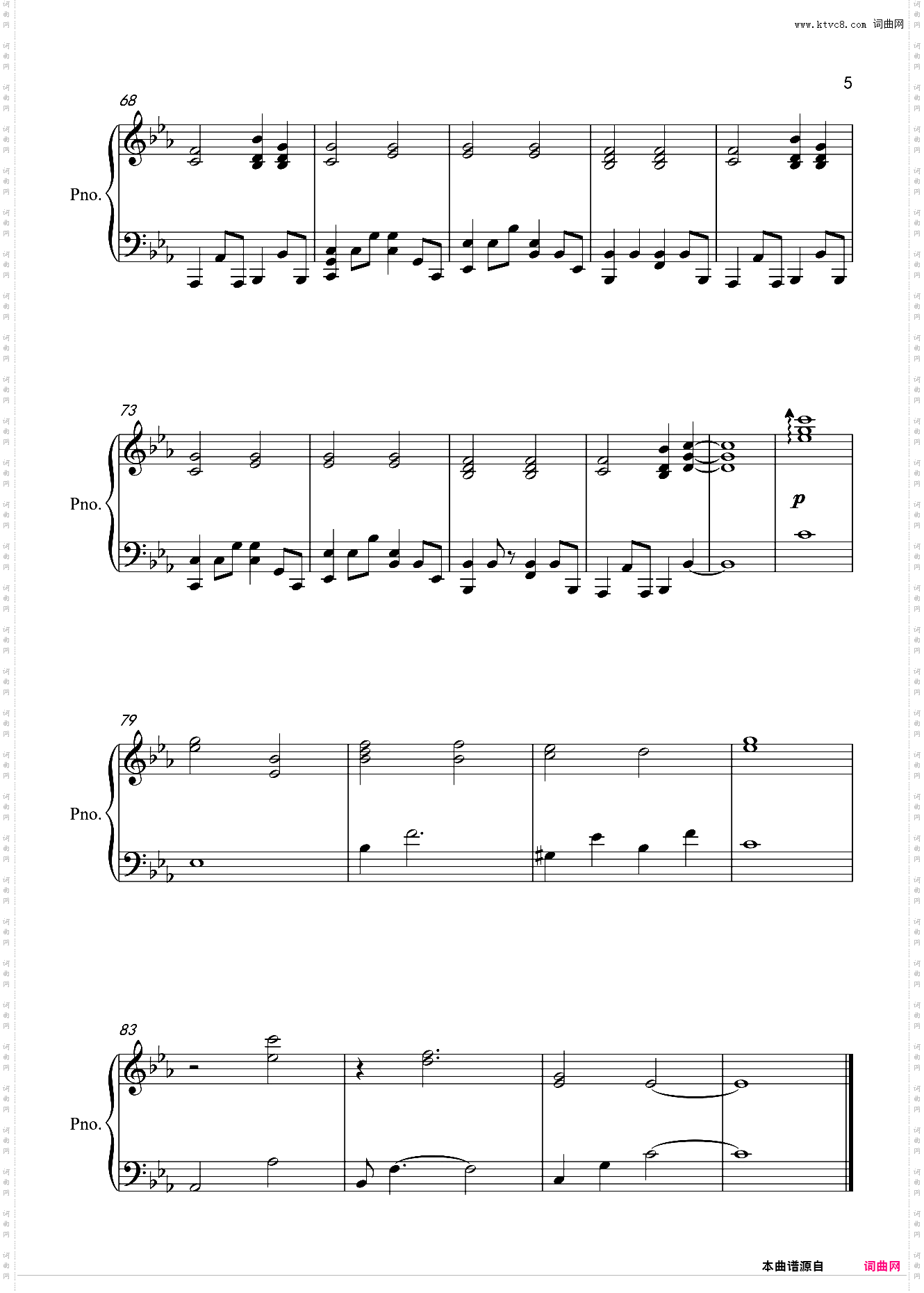 我的答案【钢伴】-弹唱