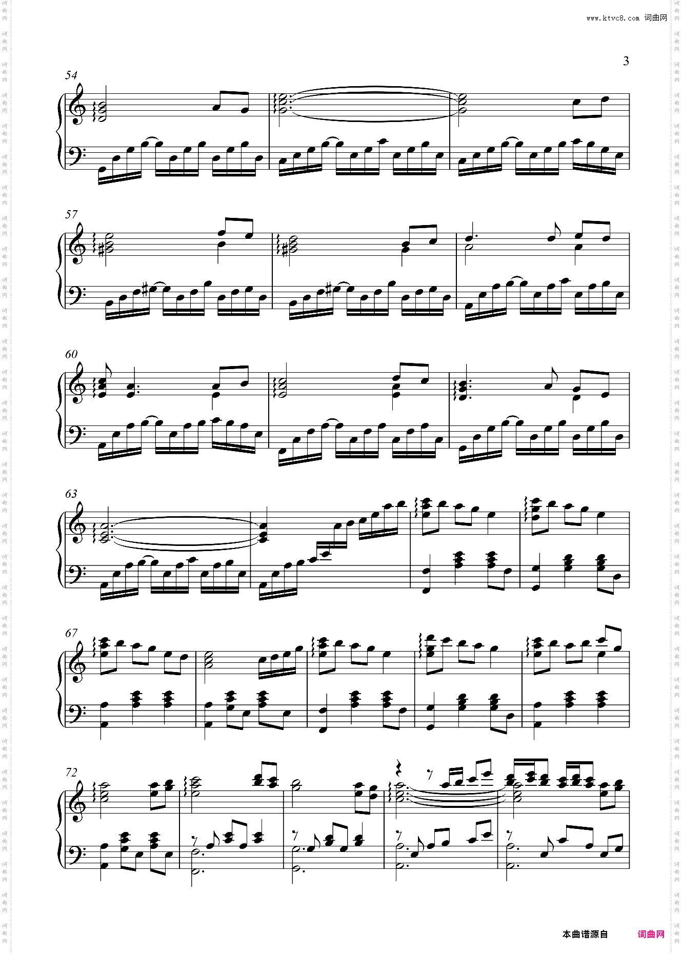 《云珞天女》 天地风云录之魔戮血战原声带 独奏谱