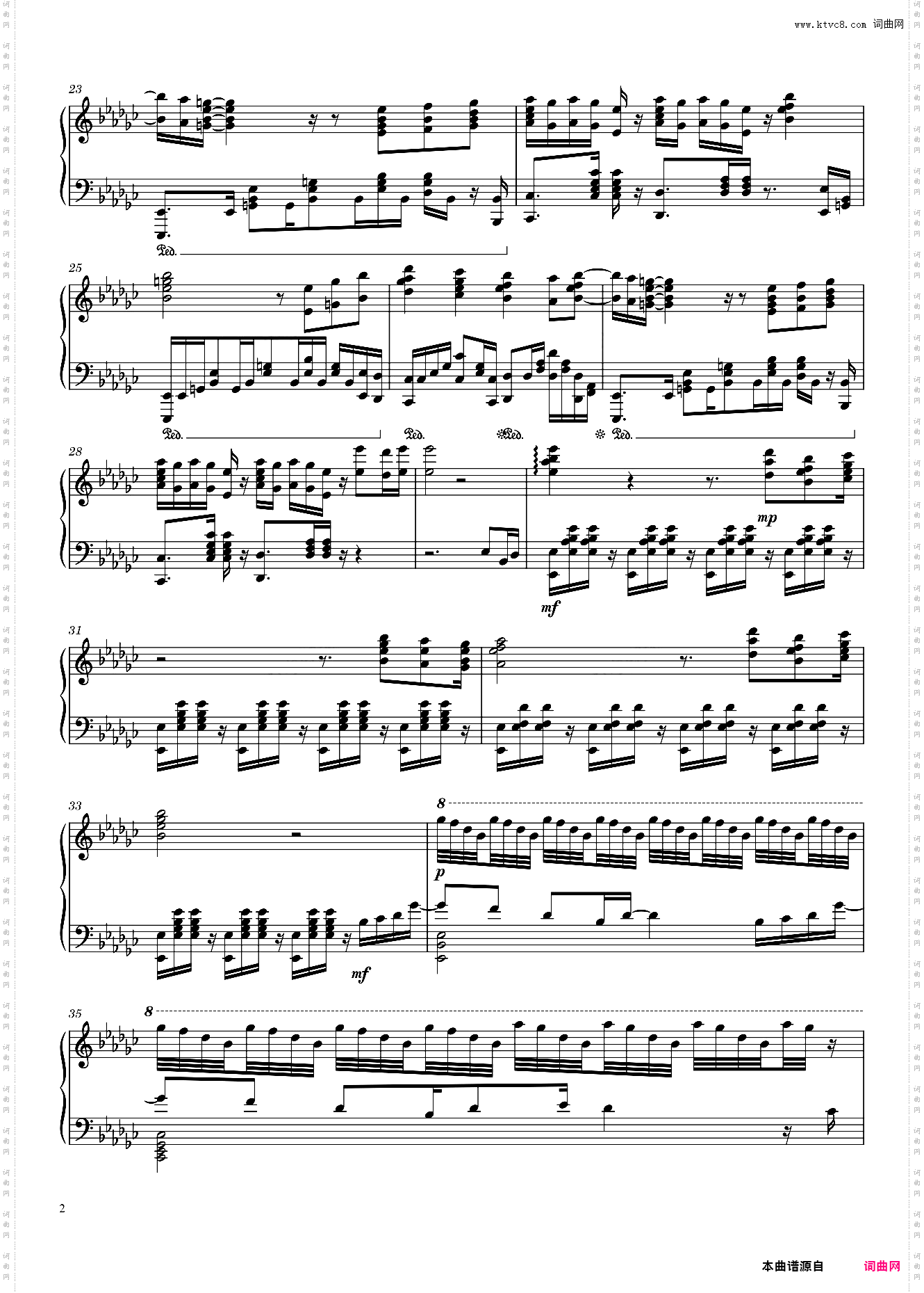 【崩坏3】印象曲《Starfall》最强改编！