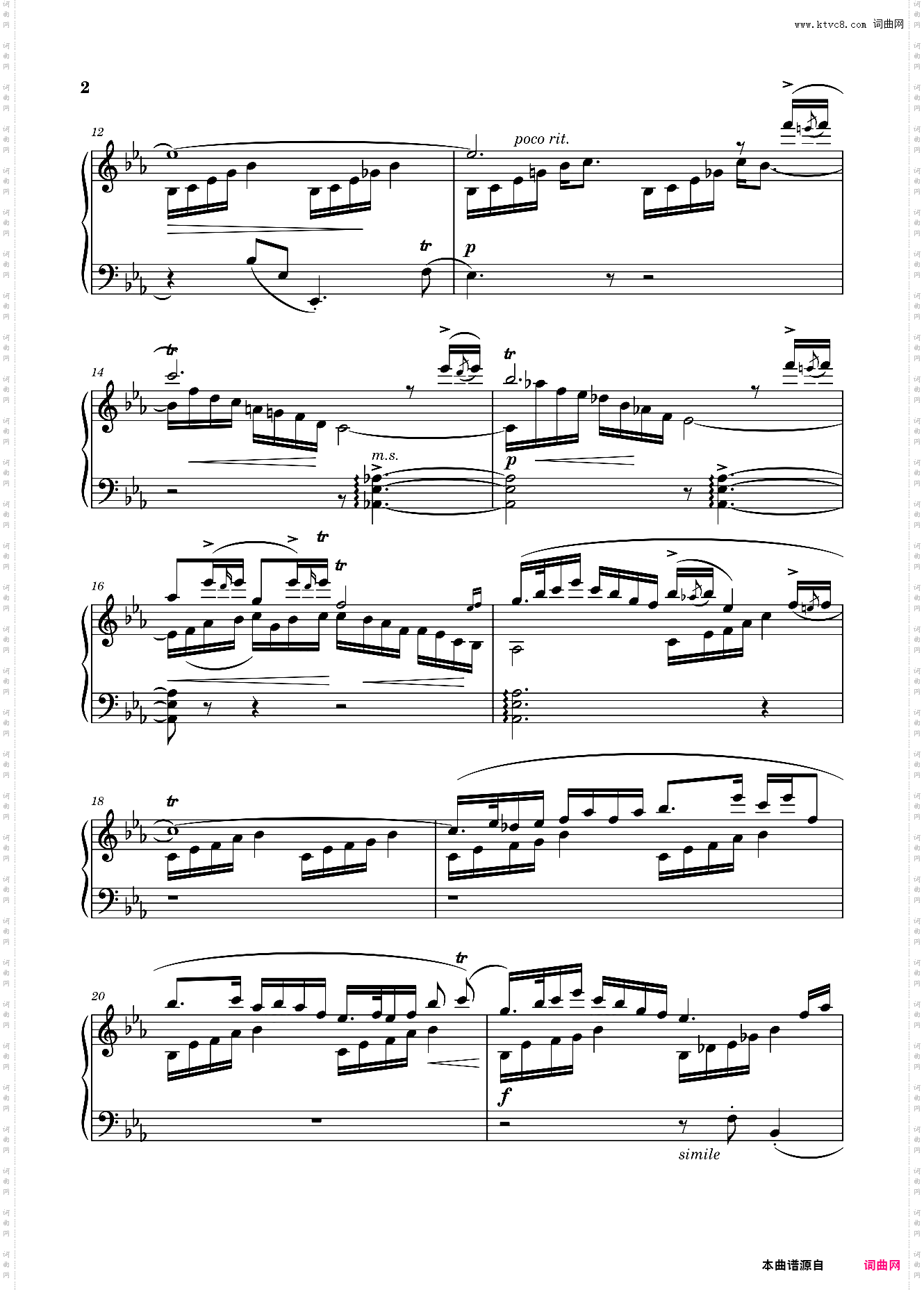 云 选自组曲《忆》谭盾