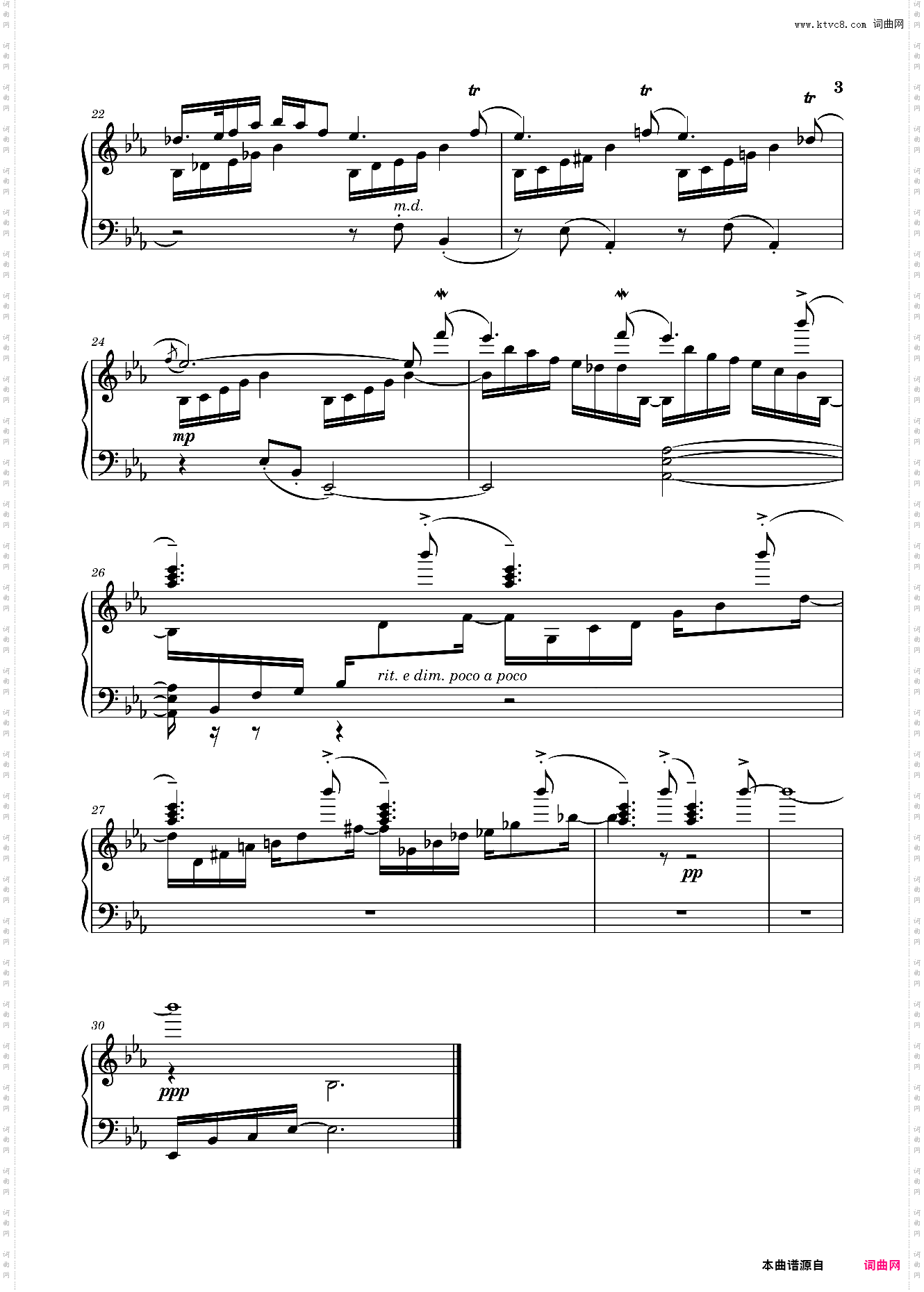 云 选自组曲《忆》谭盾