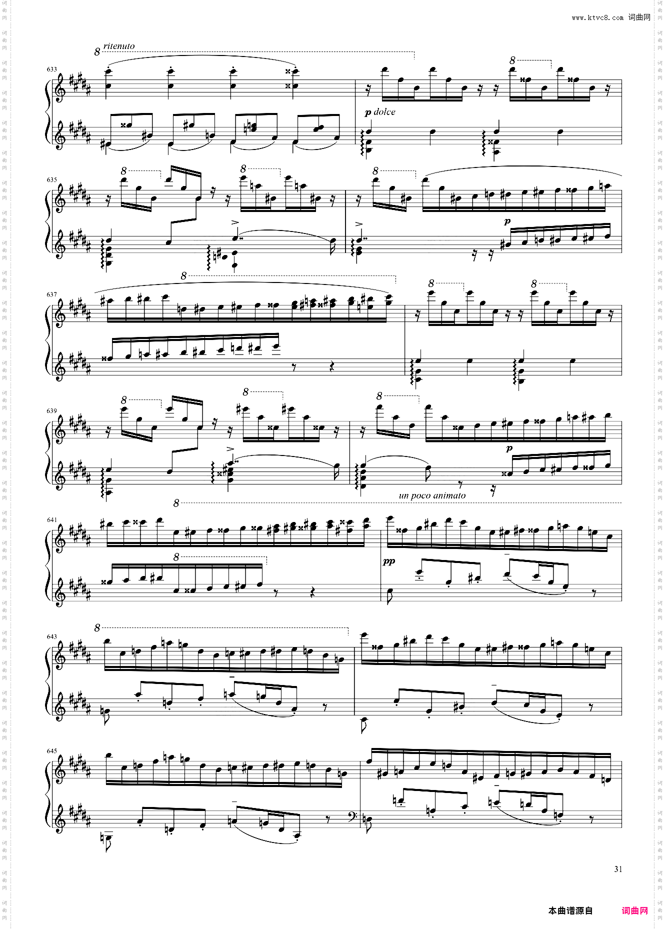 李斯特 b小调钢琴奏鸣曲Sonata in B Minor, S· 178