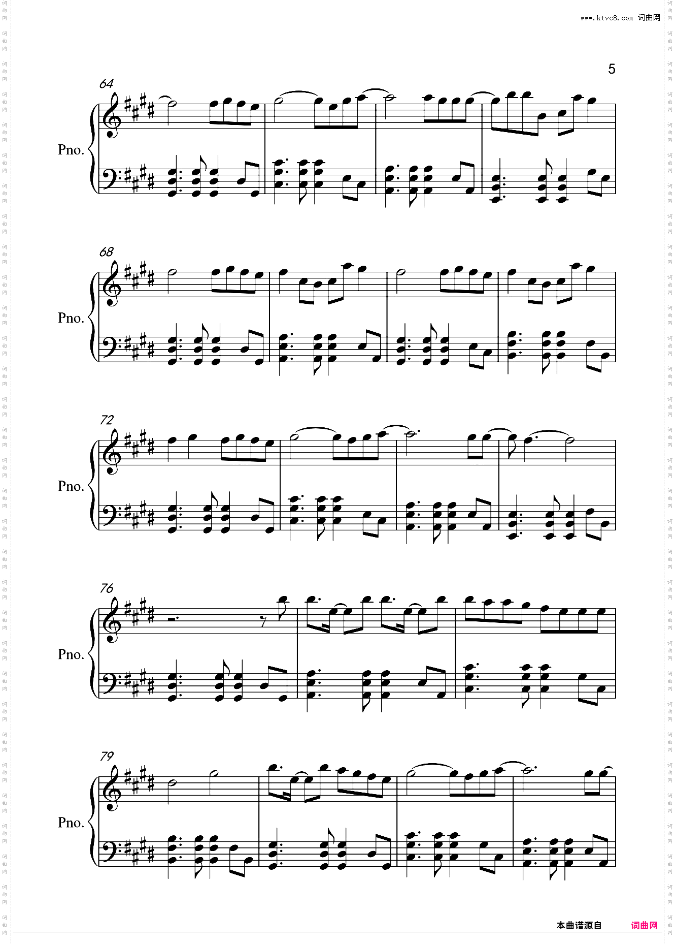 zo? wees《contorl》E调版本