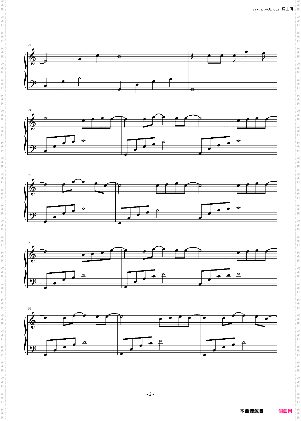 全世界在你身后 C调简易版 Hwang Yong Ju 电视剧《一闪一闪亮晶晶》歌曲
