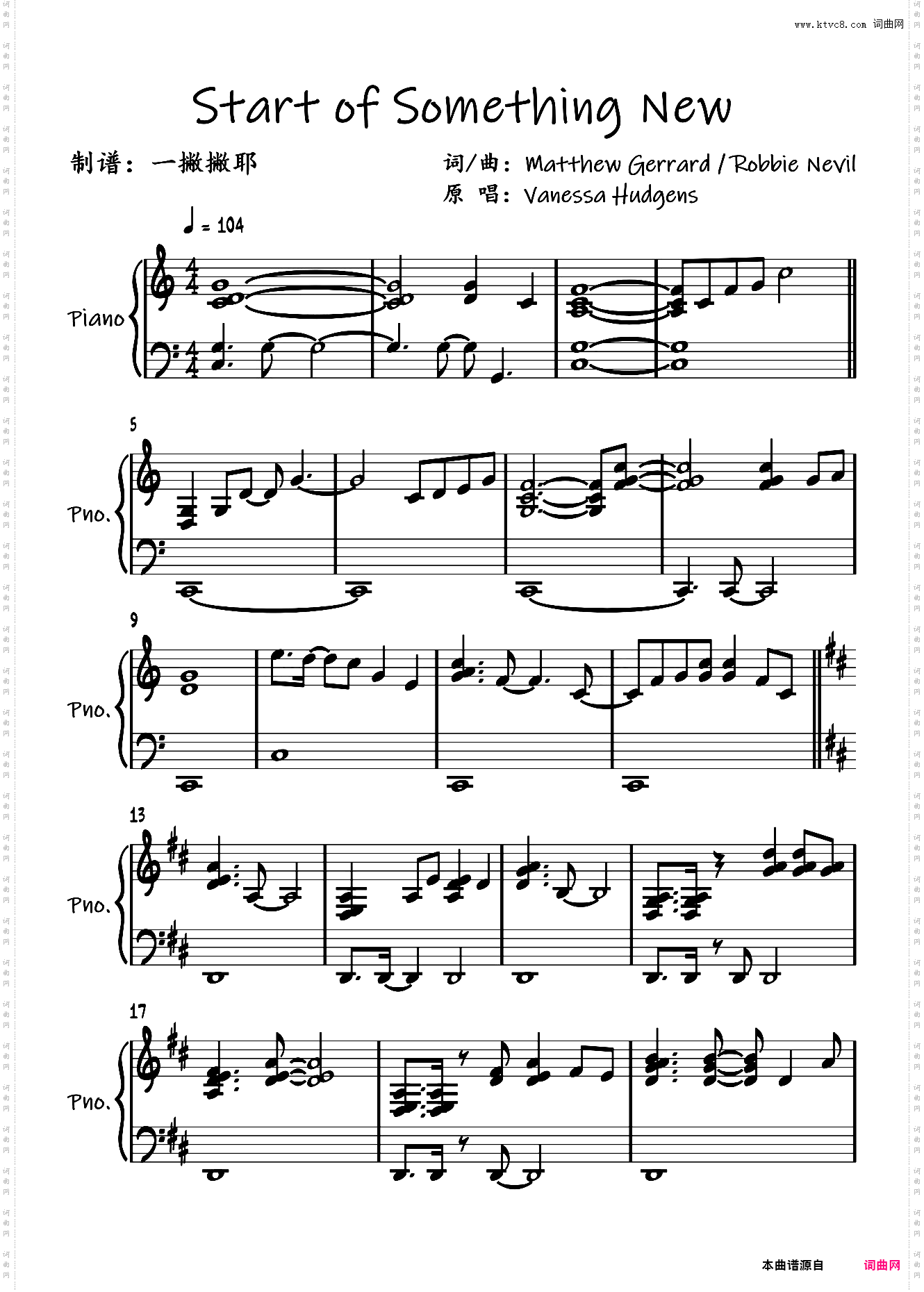 【弹唱谱】Start of Something New《歌舞青春》「一撇撇耶」
