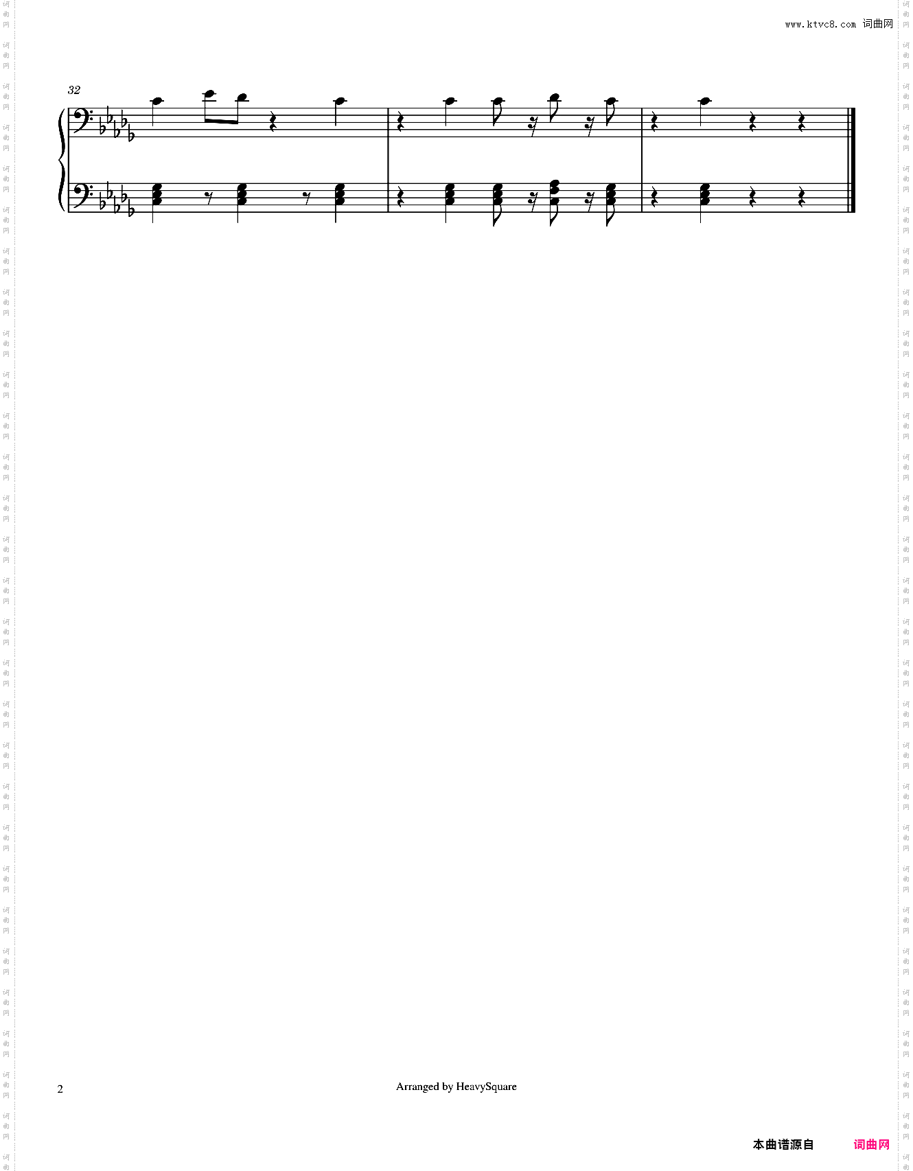 Dogsong