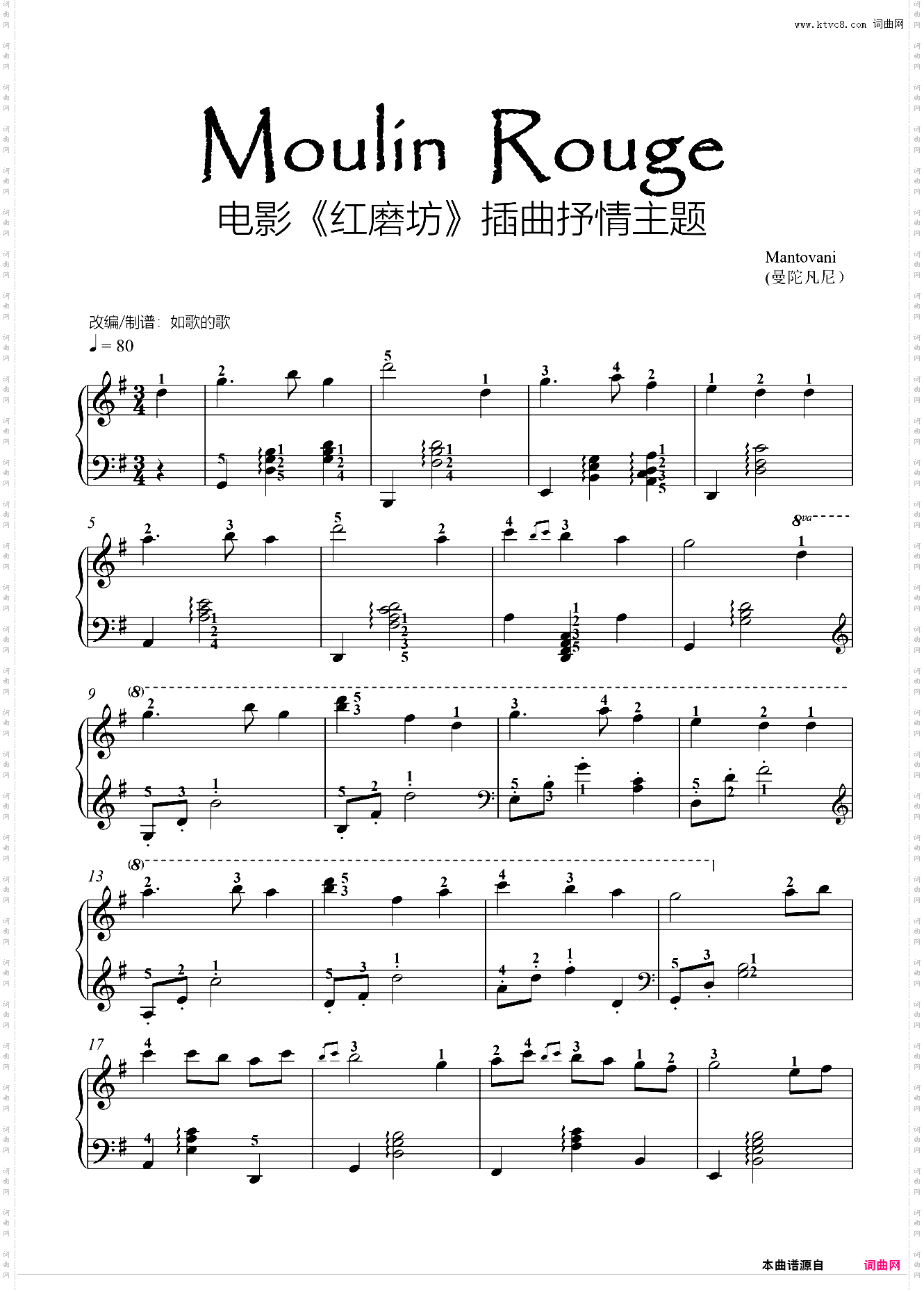 Moulin Rouge红磨坊插曲抒情主题易演奏带指法